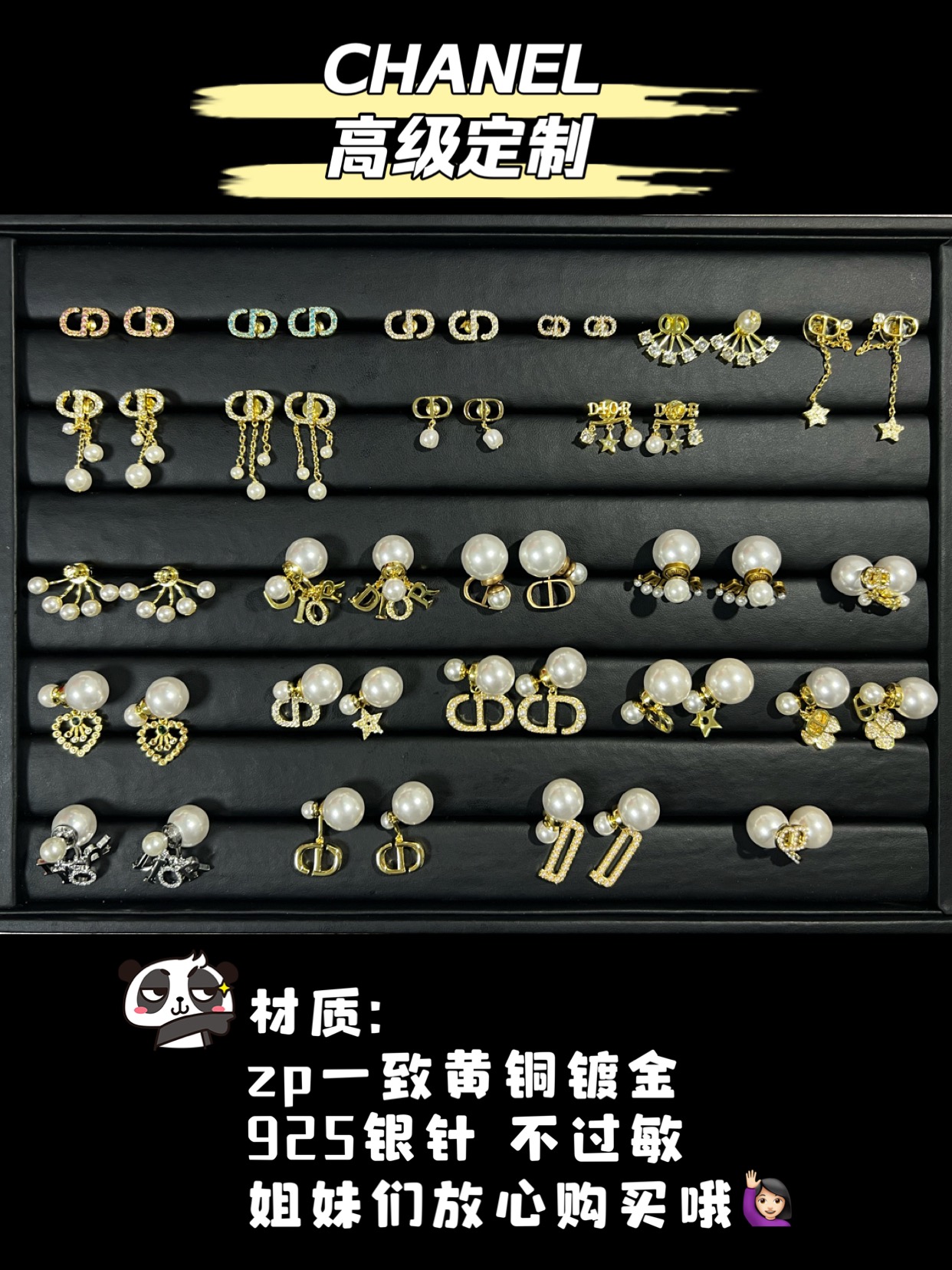 NO:100891,Countdown to the Spring Festival holiday, shipment in the last 3 days. Choose 2 pieces with one set of packaging. Choose 3 pieces with one set of packaging. Xiangjia Dijia and other #big brand earrings, brooch, hairpin bracelet necklace. High-end version one-to-one workmanship♀Recognize the entire network for our exclusive real photos. Note: The number of styles of this event is limited, Chanel, chanel, chanel, dior, necklace, brooch, breastpin, bracelet, hairpins19860909春节放假倒计时、最后3天发货 任选2件配一套包装 任选3件 配一套包装  香家迪家等＃大牌耳饰胸针发夹手链项链 高版本一比一做工♀认准全网我们独家实拍图哦 备注:此活动款式数量有限,香奈儿,chanel,chanel,dior,necklace,brooch，breastpin,bracelet,hairpins,Jewelry