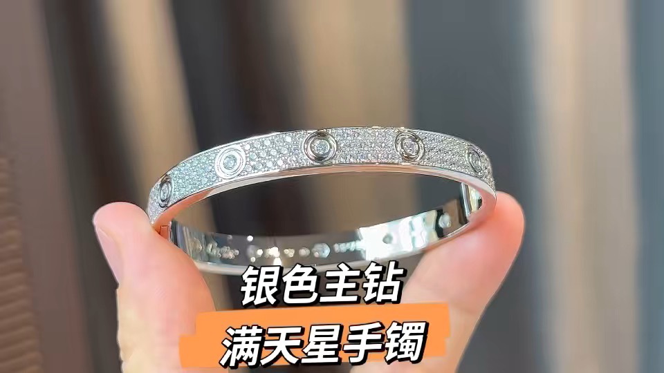 Cartier Cartier/卡地亚 主十钻钻宽版满星天手镯 银色