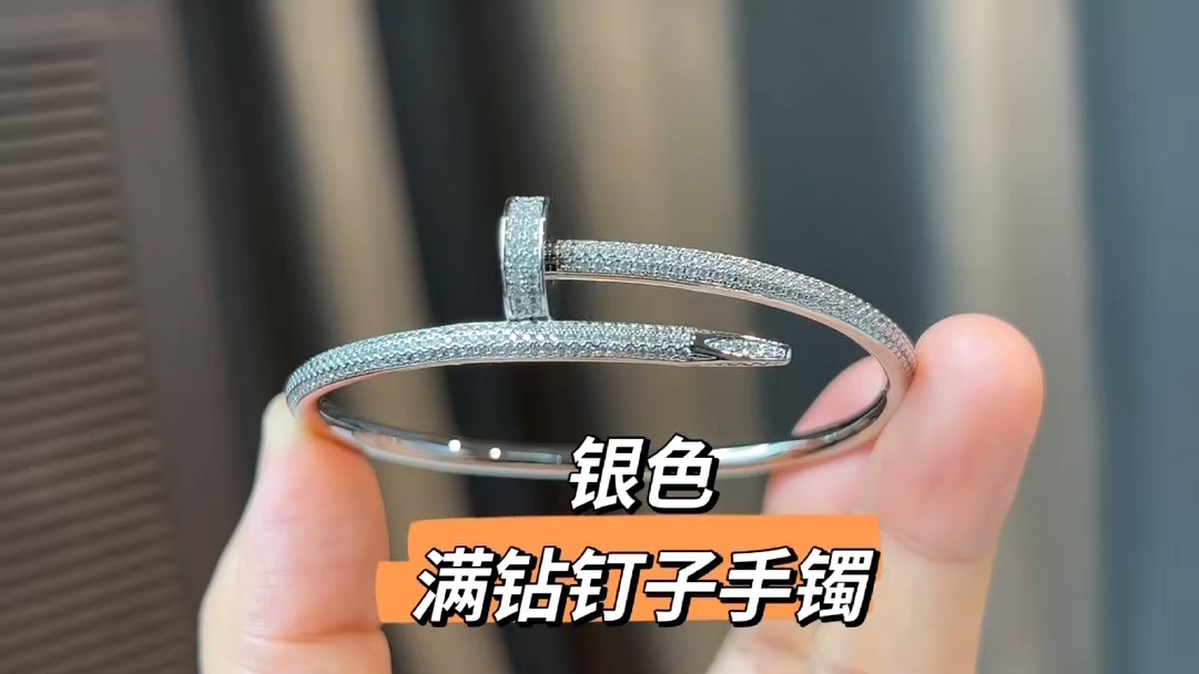 Cartier Cartier 满款钻钉子手镯
