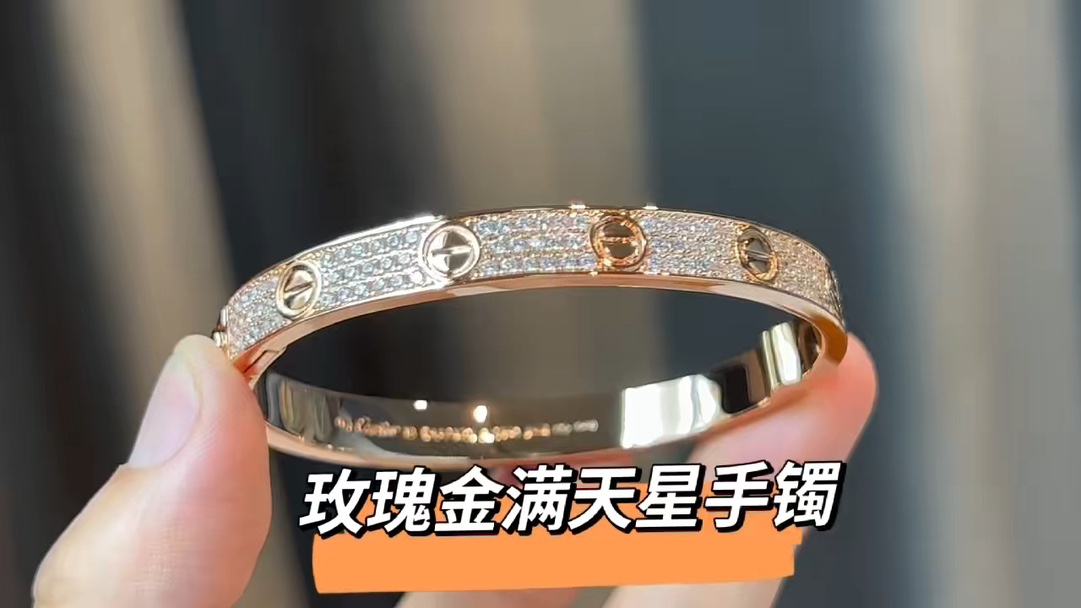 Cartier Cartier/卡地亚 款宽版满天星手镯