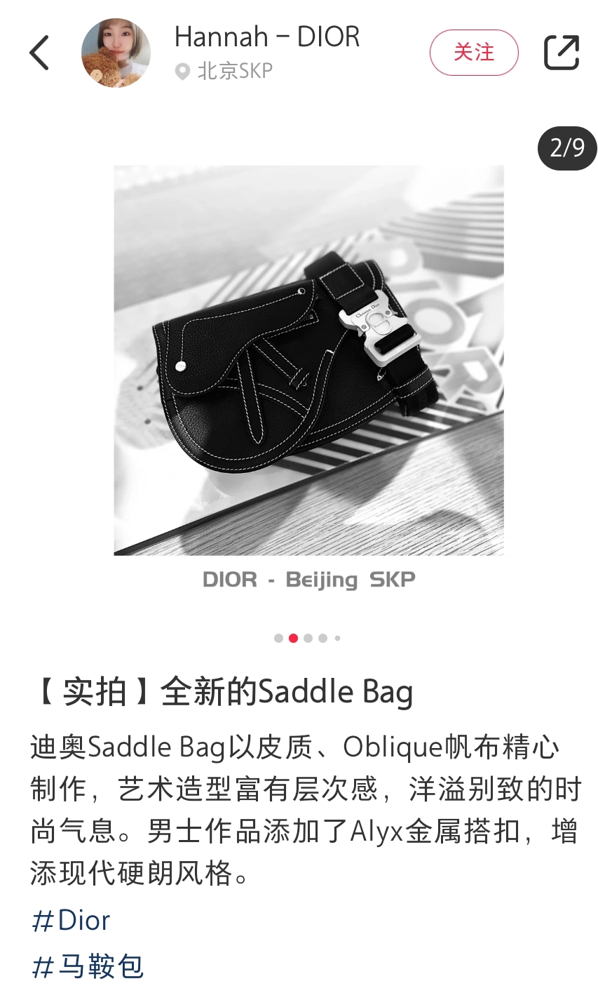 官网同款💙💙💙