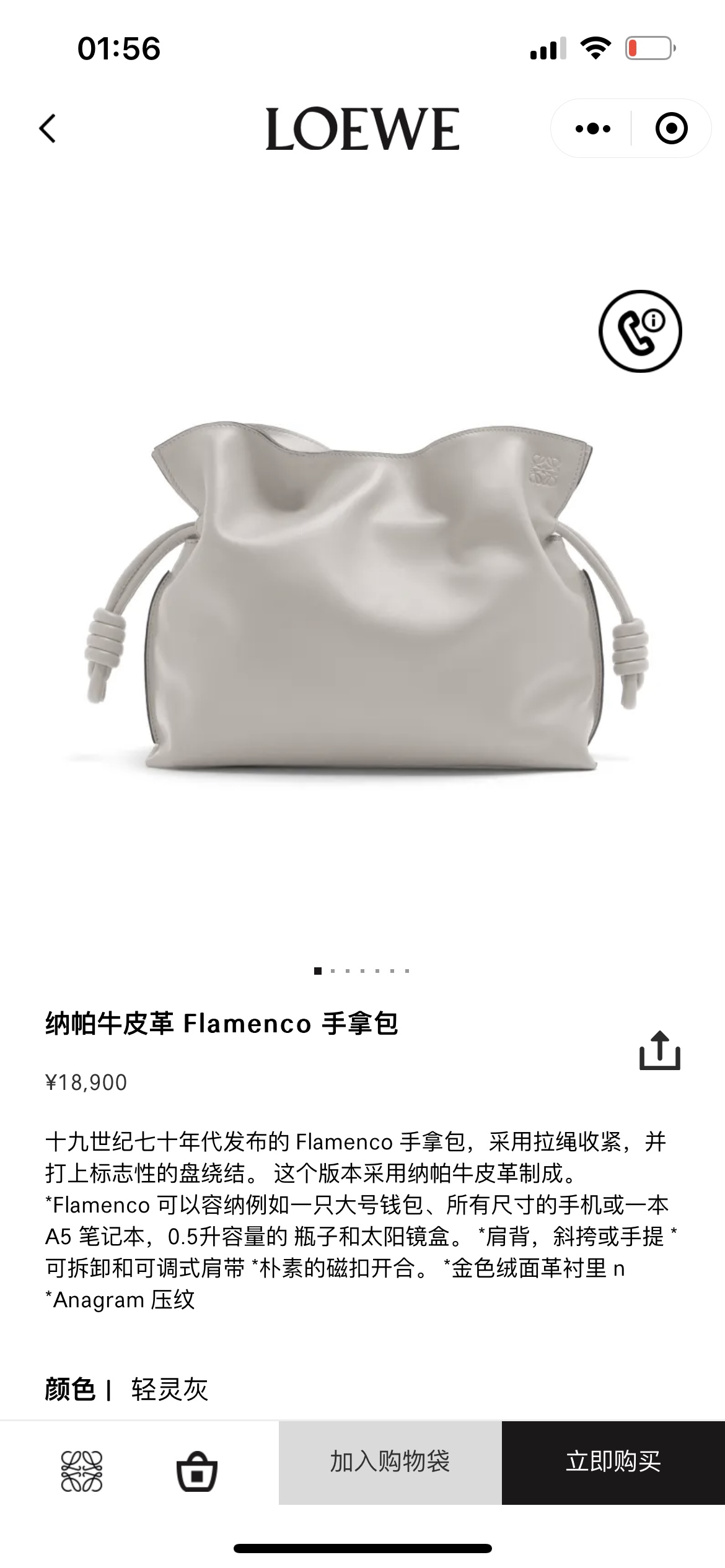 NO:617958,#官网图#, Flamenco lucky bag (medium size) Flamenco lucky bag (medium size)19860909#官网图#,Flamenco 福袋（中号）Flamenco福袋（中号）,Bag
