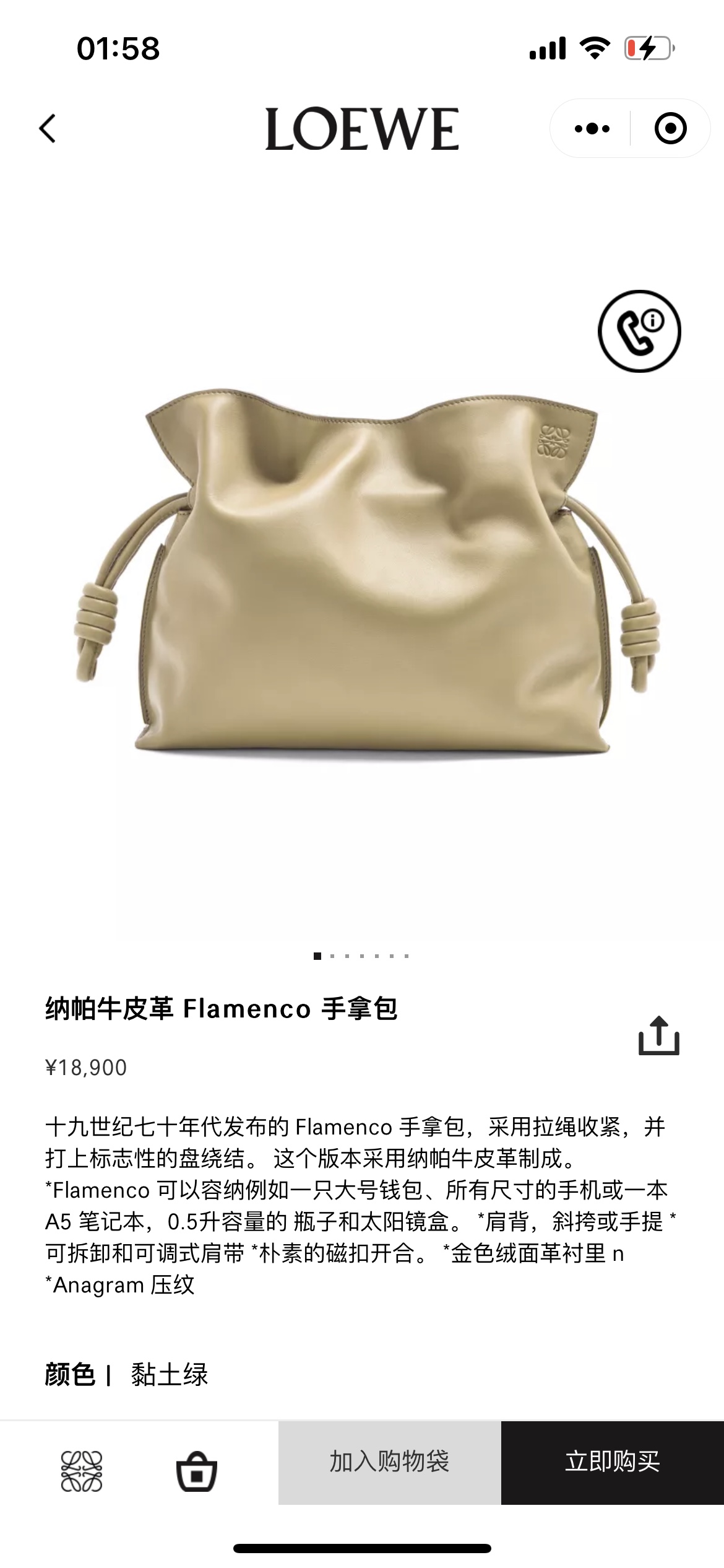 NO:617938,#官网图#, Flamenco lucky bag (medium size) Flamenco lucky bag (medium size)19860909#官网图#,Flamenco 福袋（中号）Flamenco福袋（中号）,Bag