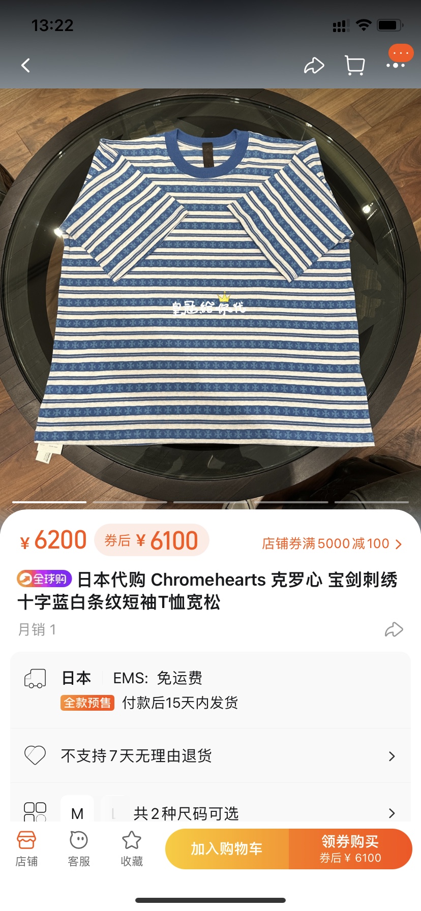 T-shirt