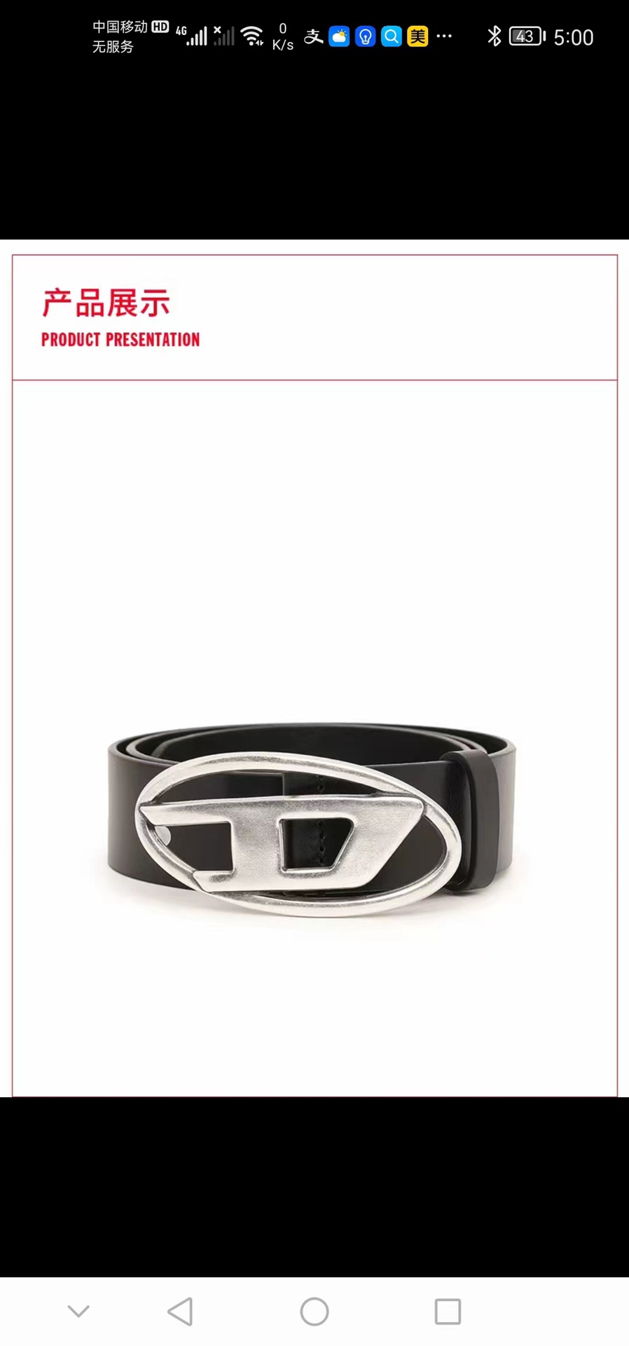 DIESEL23春夏新品OVAL-D