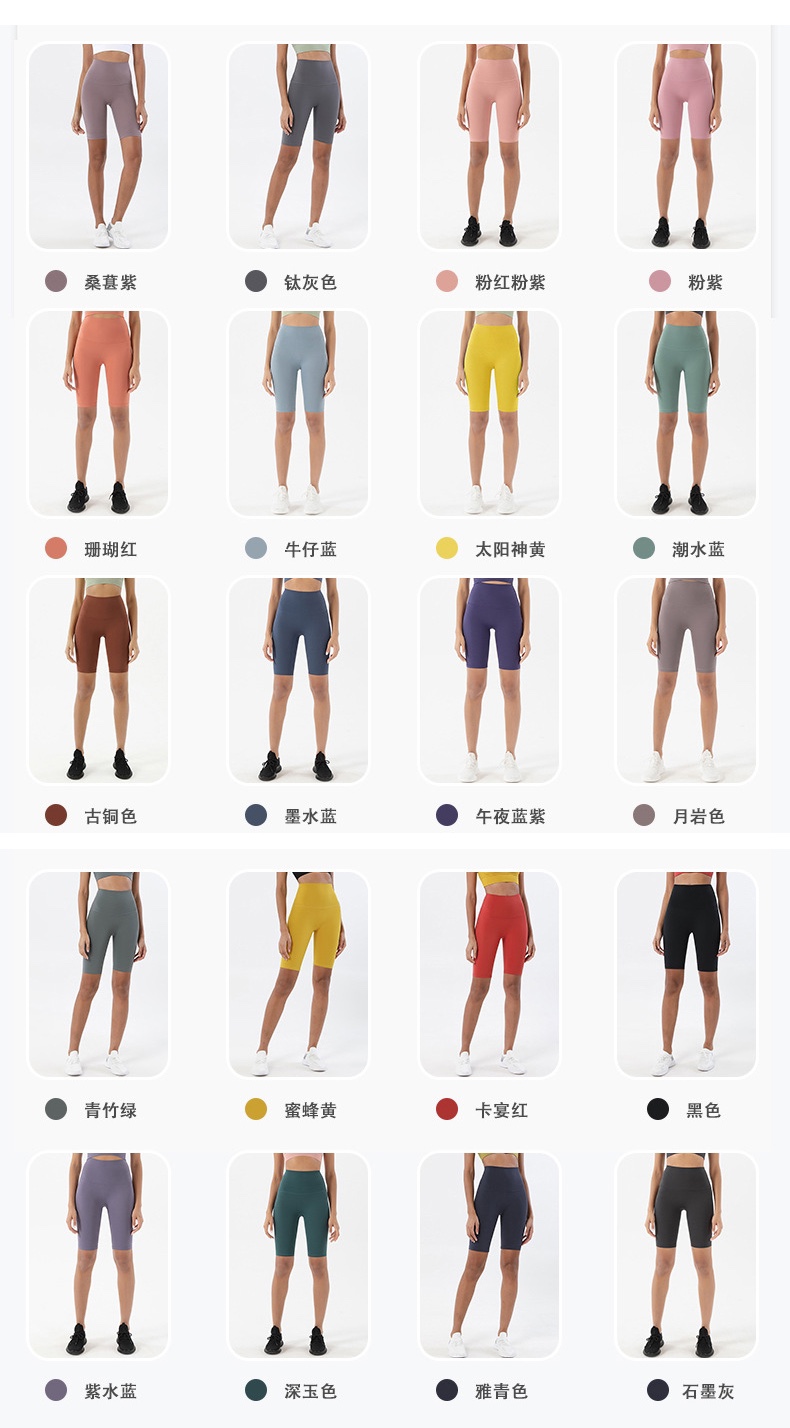 Lulu Shorts *lululemon ® athletica Lulu Shorts yoga