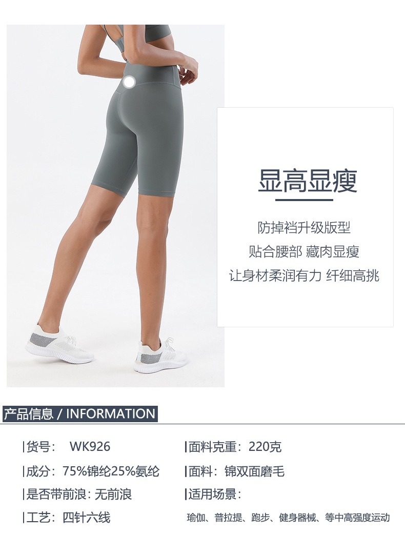 Lulu Shorts *lululemon ® athletica Lulu Shorts yoga