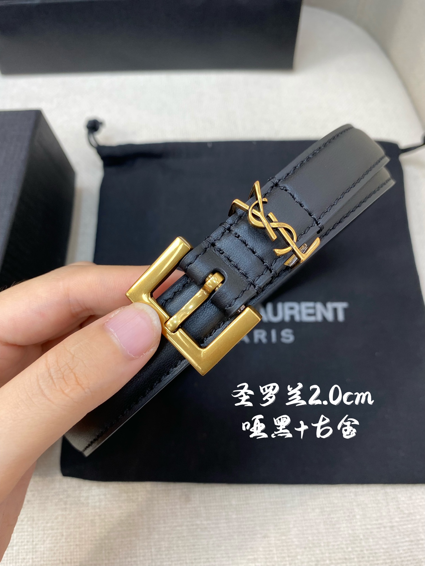 YSL平纹顶级小牛皮软腰带2.0cm
