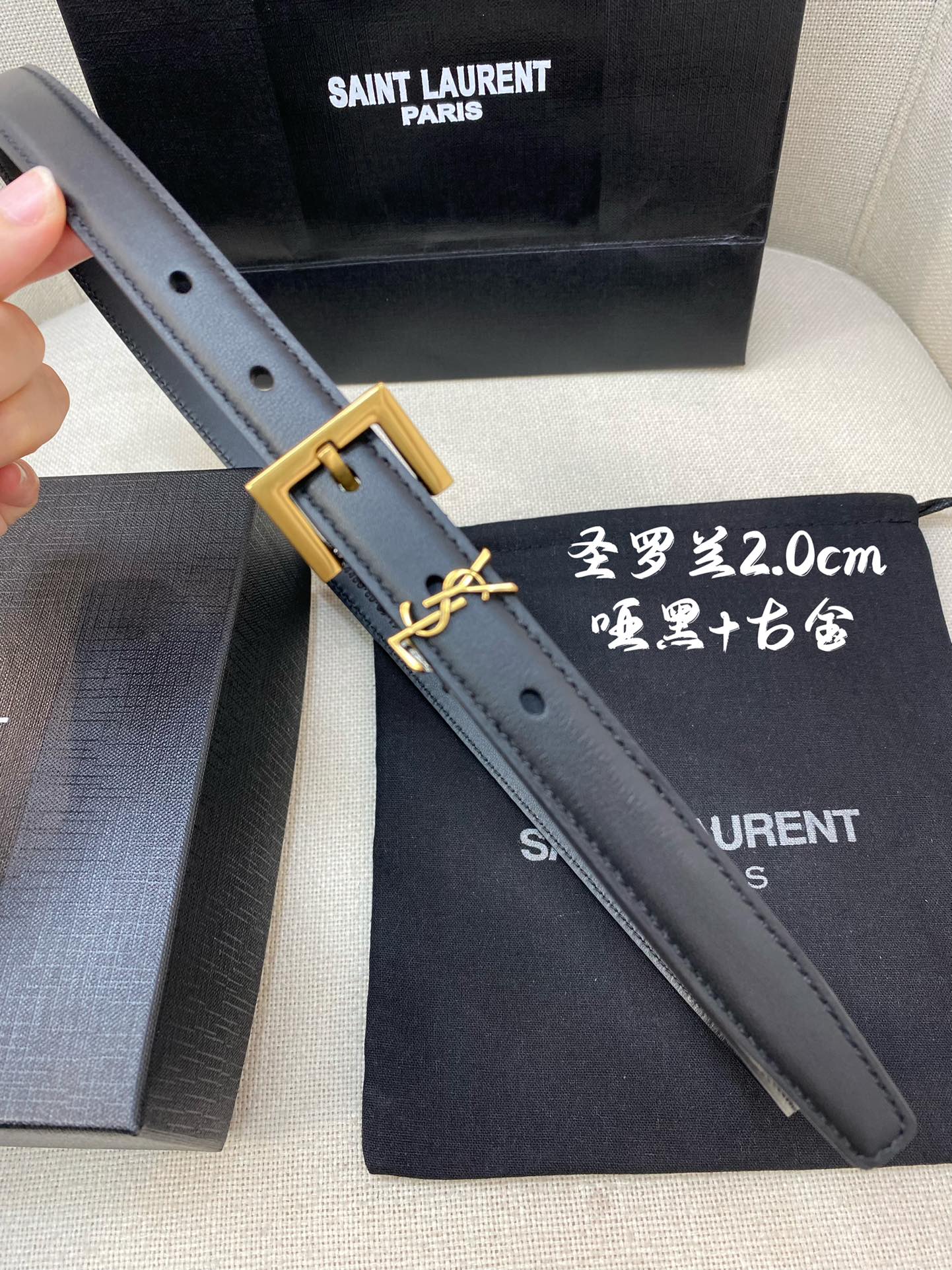 YSL平纹顶级小牛皮软腰带2.0cm