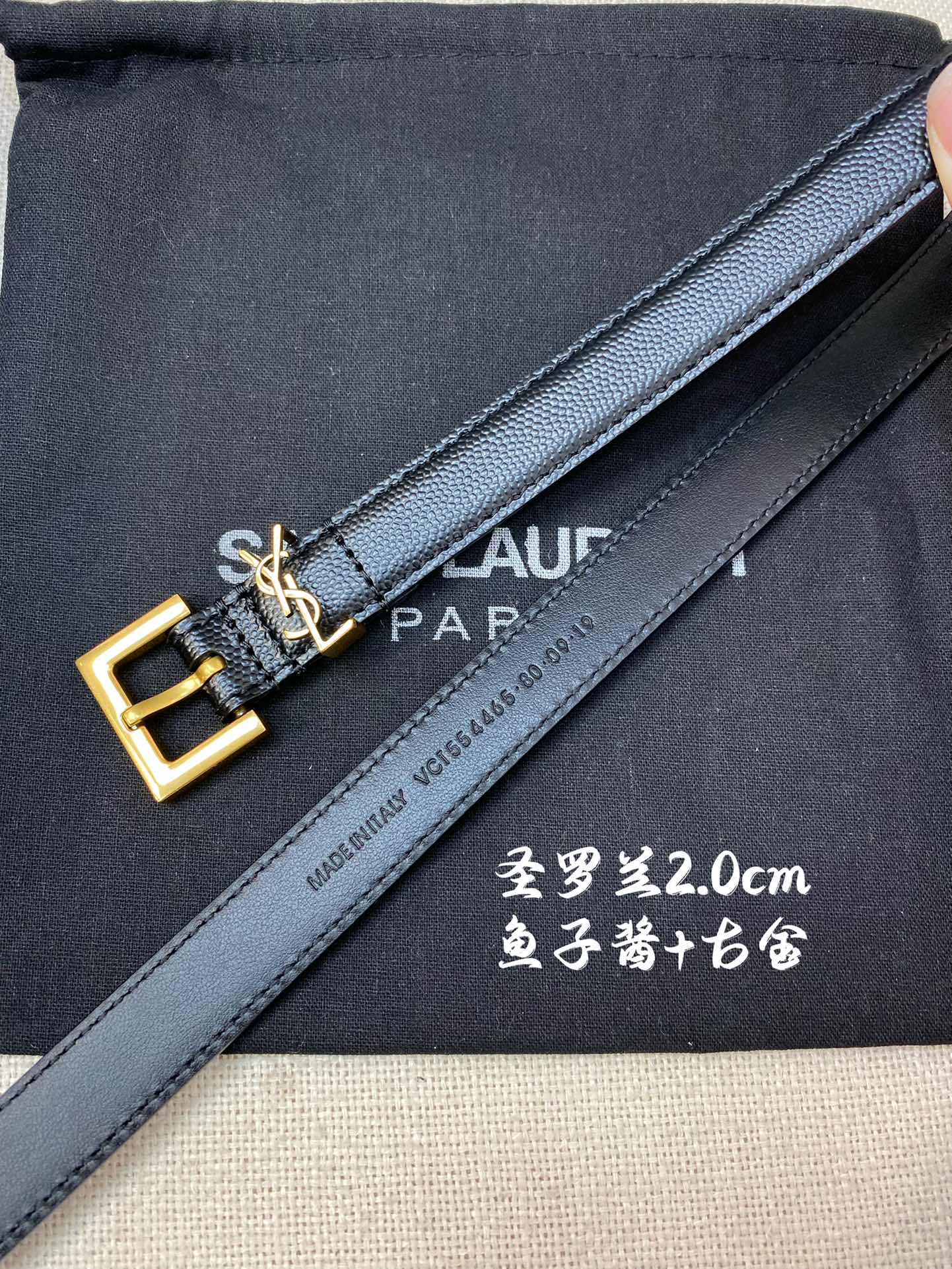 YSL平纹顶级小牛皮软腰带2.0cm