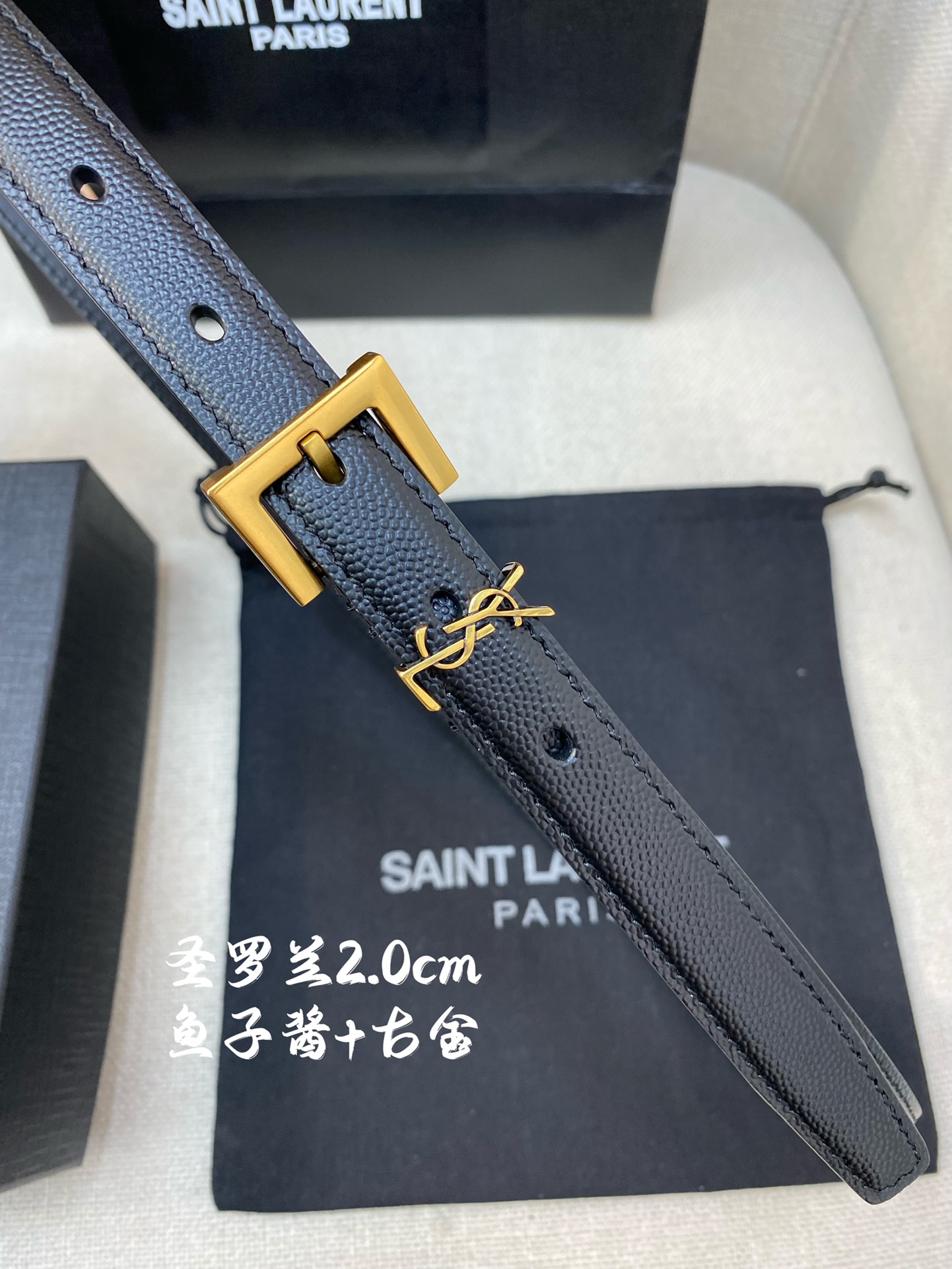 YSL平纹顶级小牛皮软腰带2.0cm