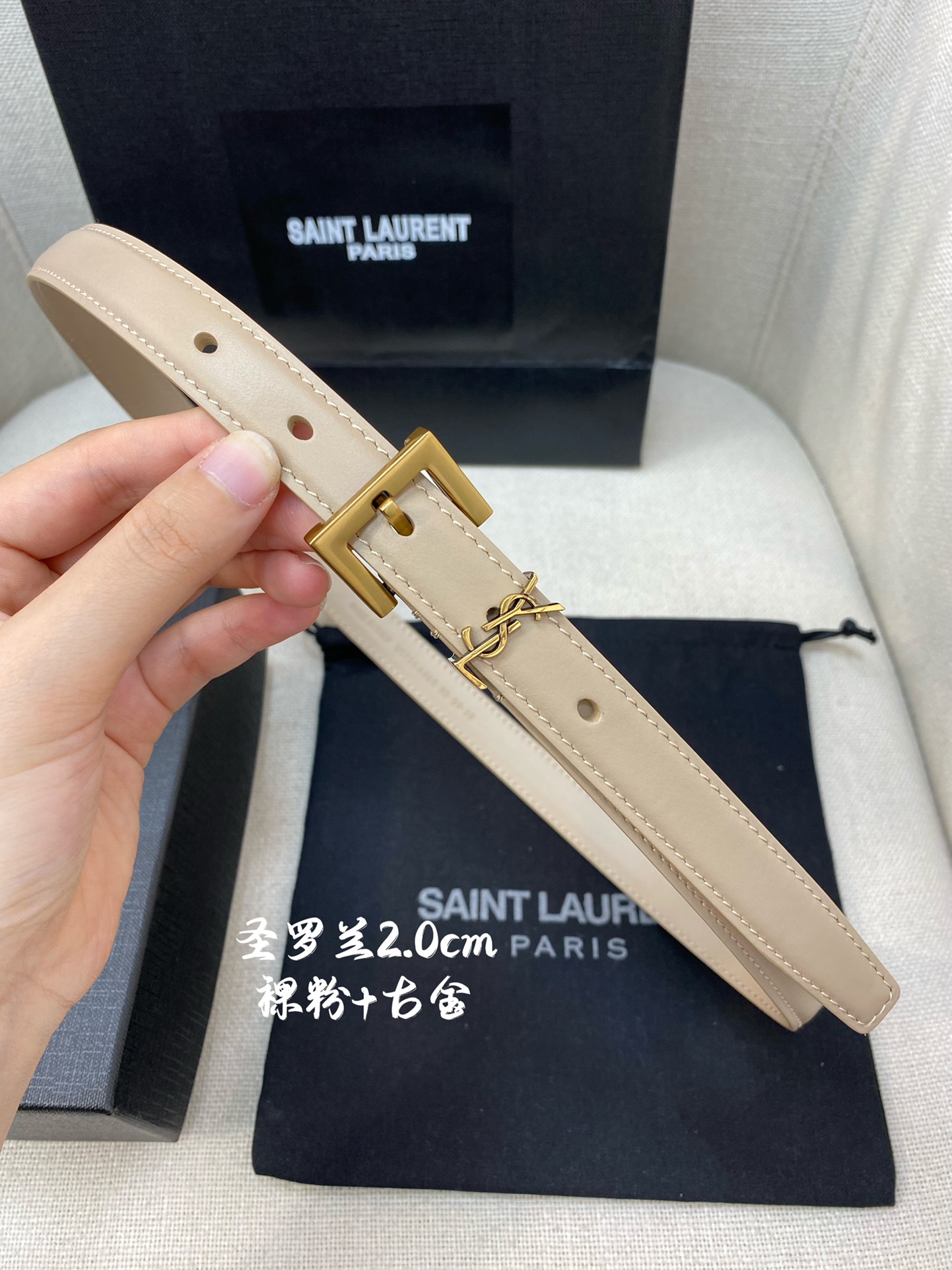 YSL平纹顶级小牛皮软腰带2.0cm