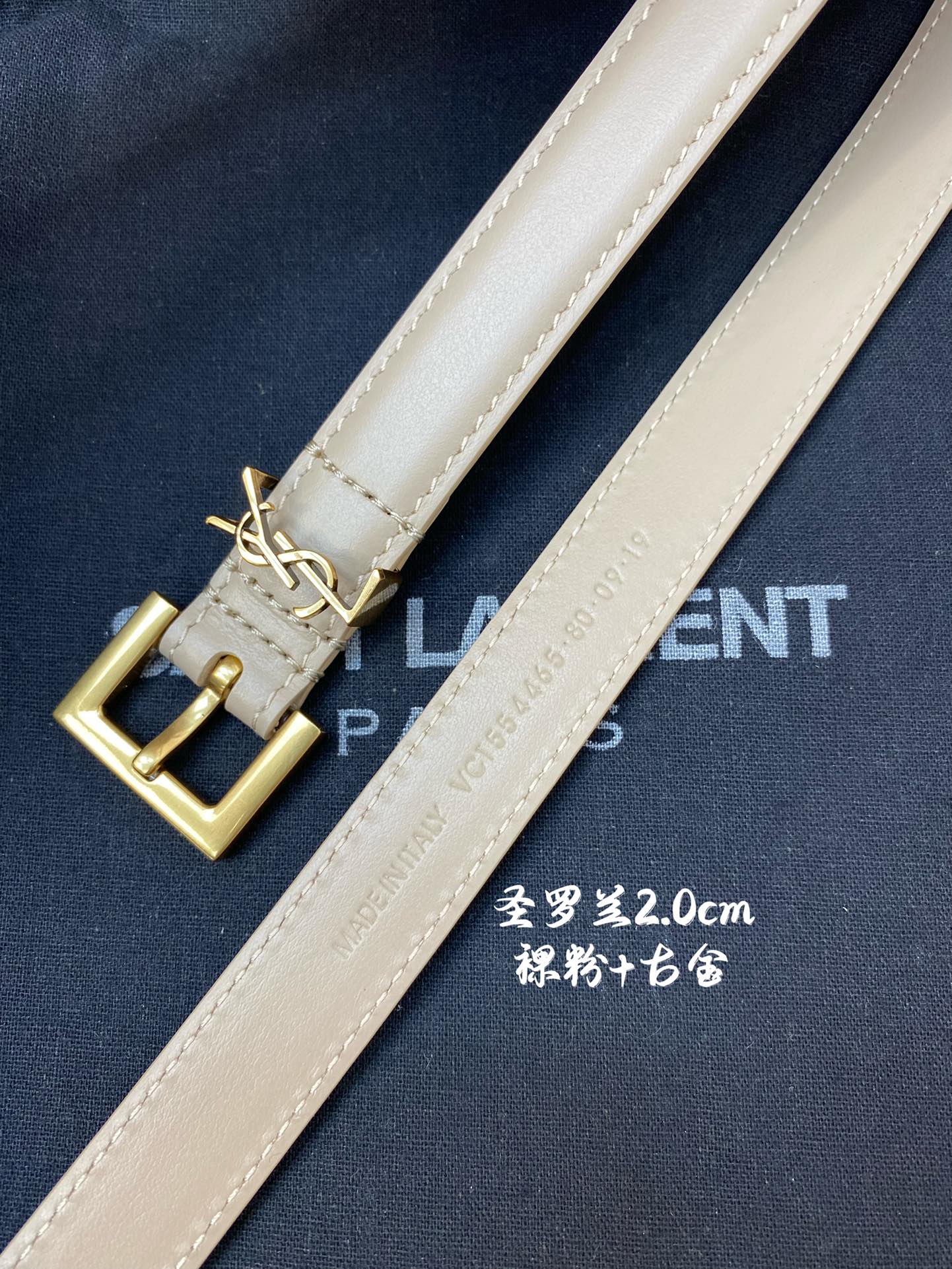 YSL平纹顶级小牛皮软腰带2.0cm