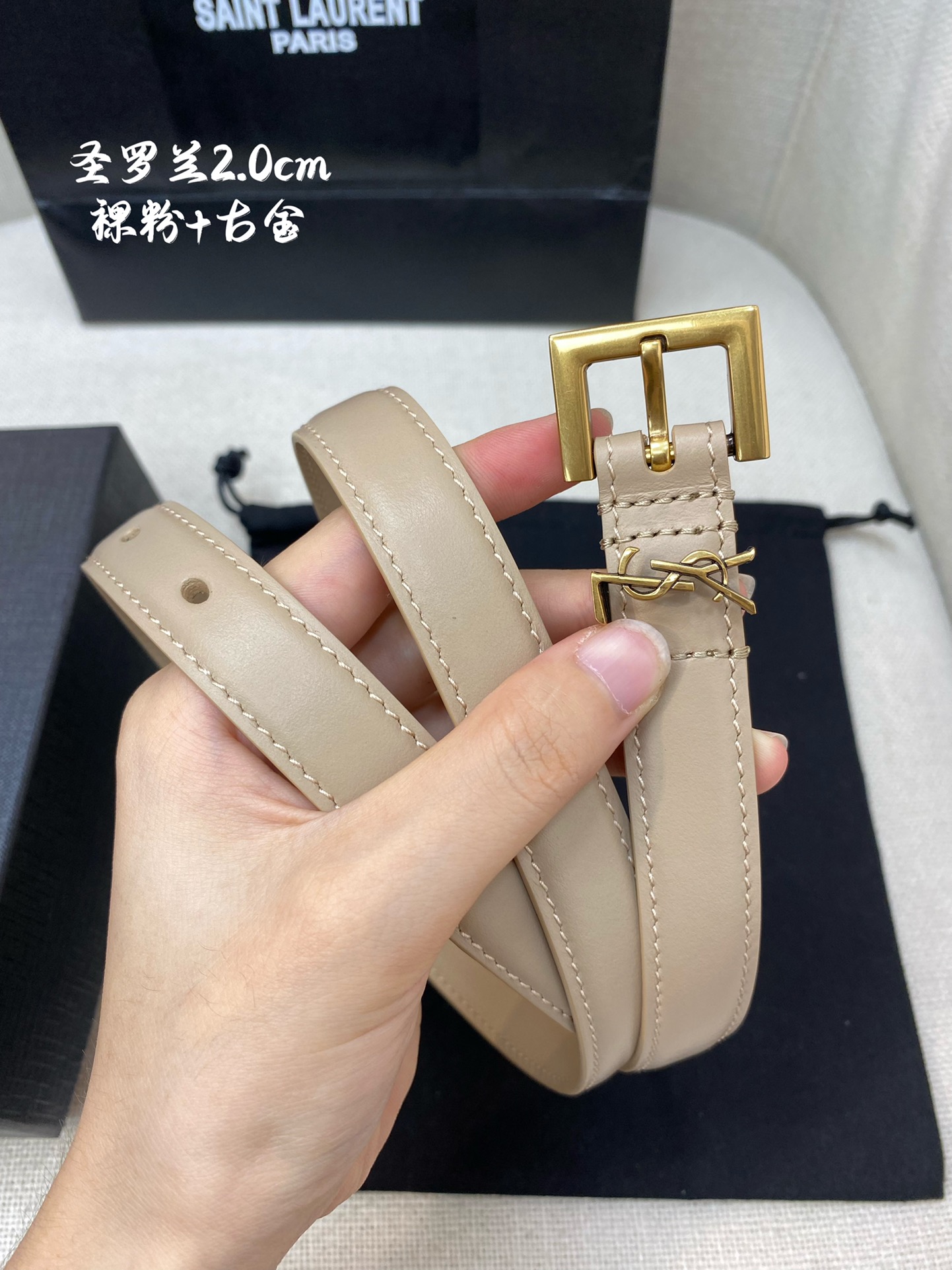 YSL平纹顶级小牛皮软腰带2.0cm