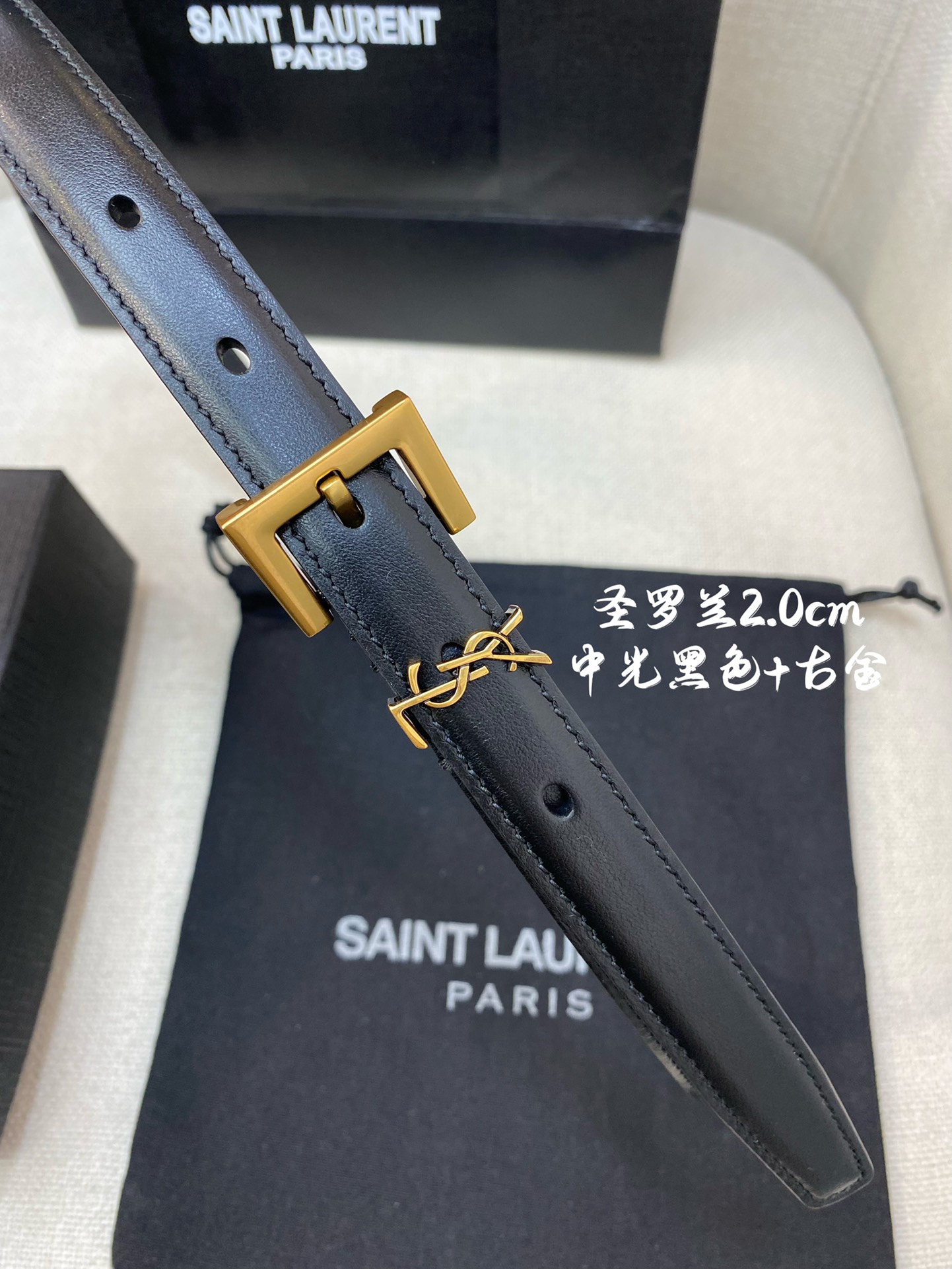 YSL平纹顶级小牛皮软腰带2.0cm