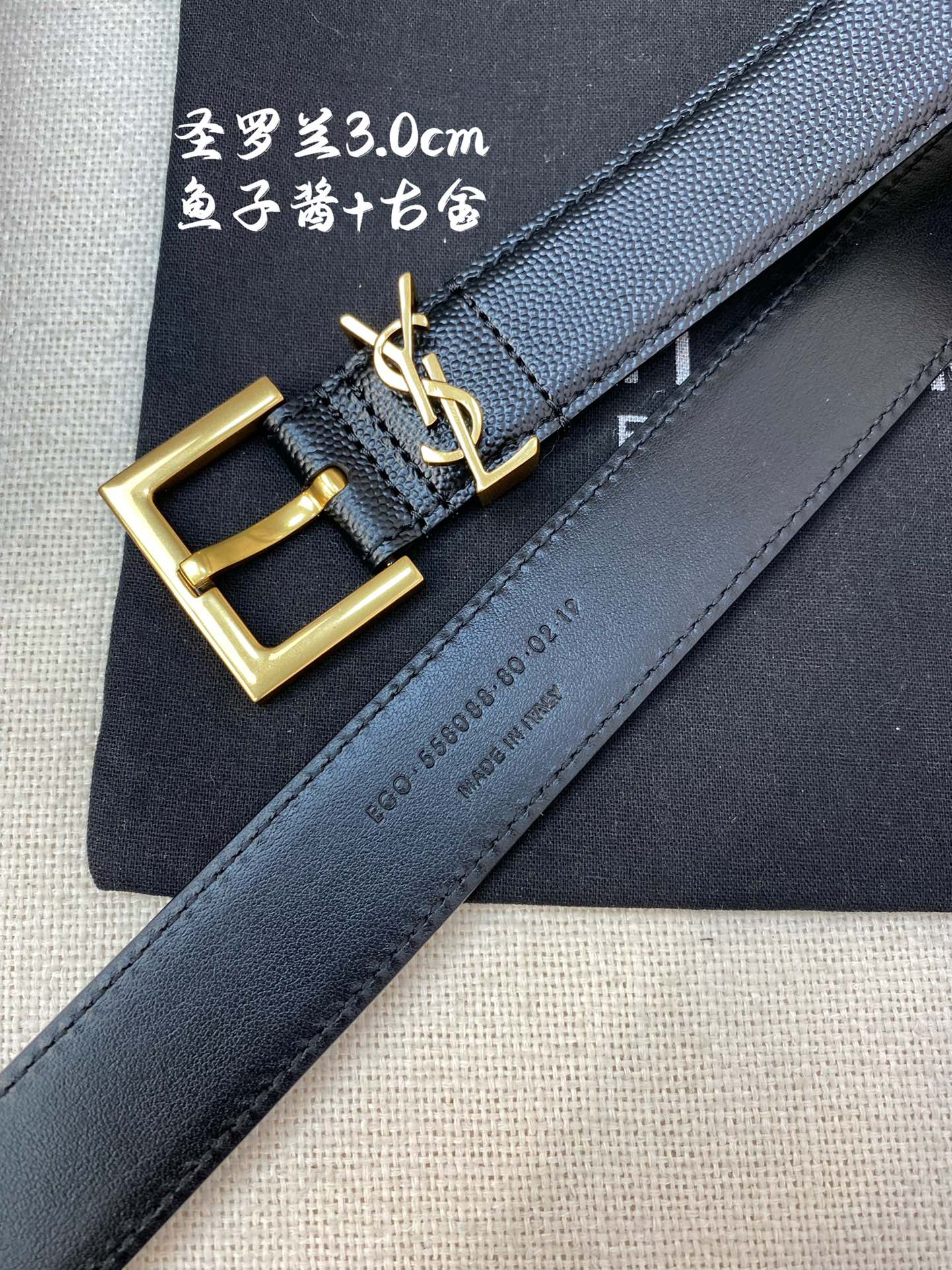 YSL平纹顶级小牛皮软腰带3.0cm