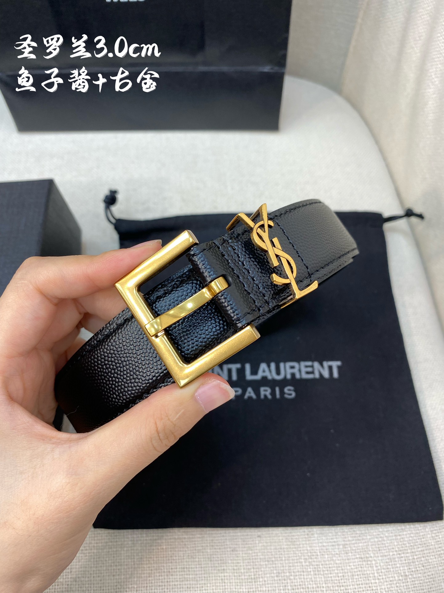 YSL平纹顶级小牛皮软腰带3.0cm