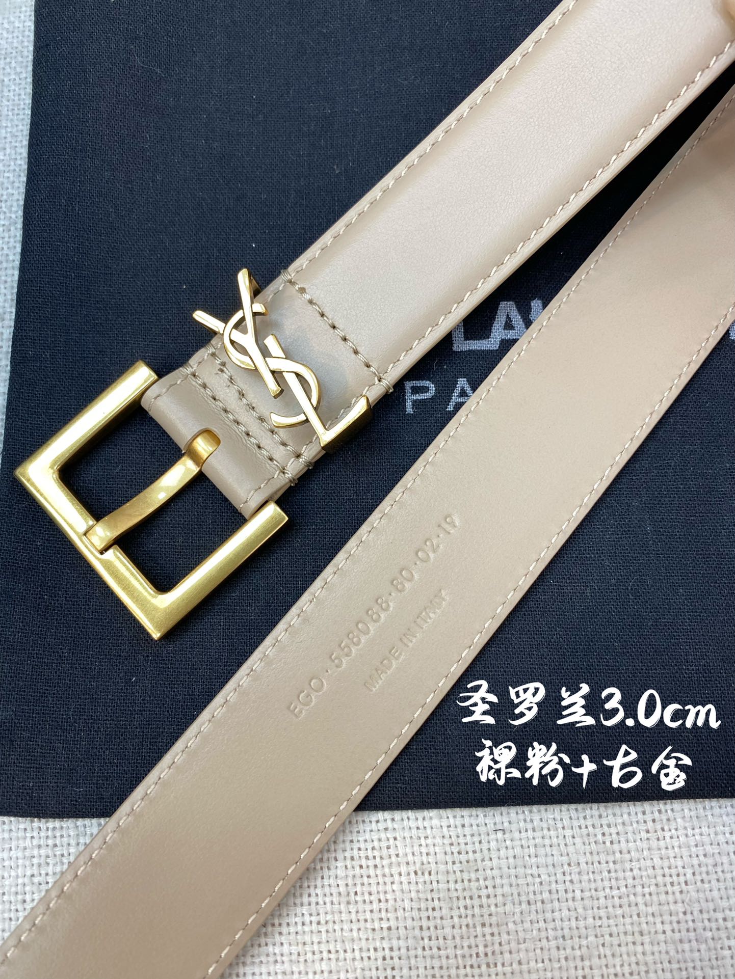 YSL平纹顶级小牛皮软腰带3.0cm