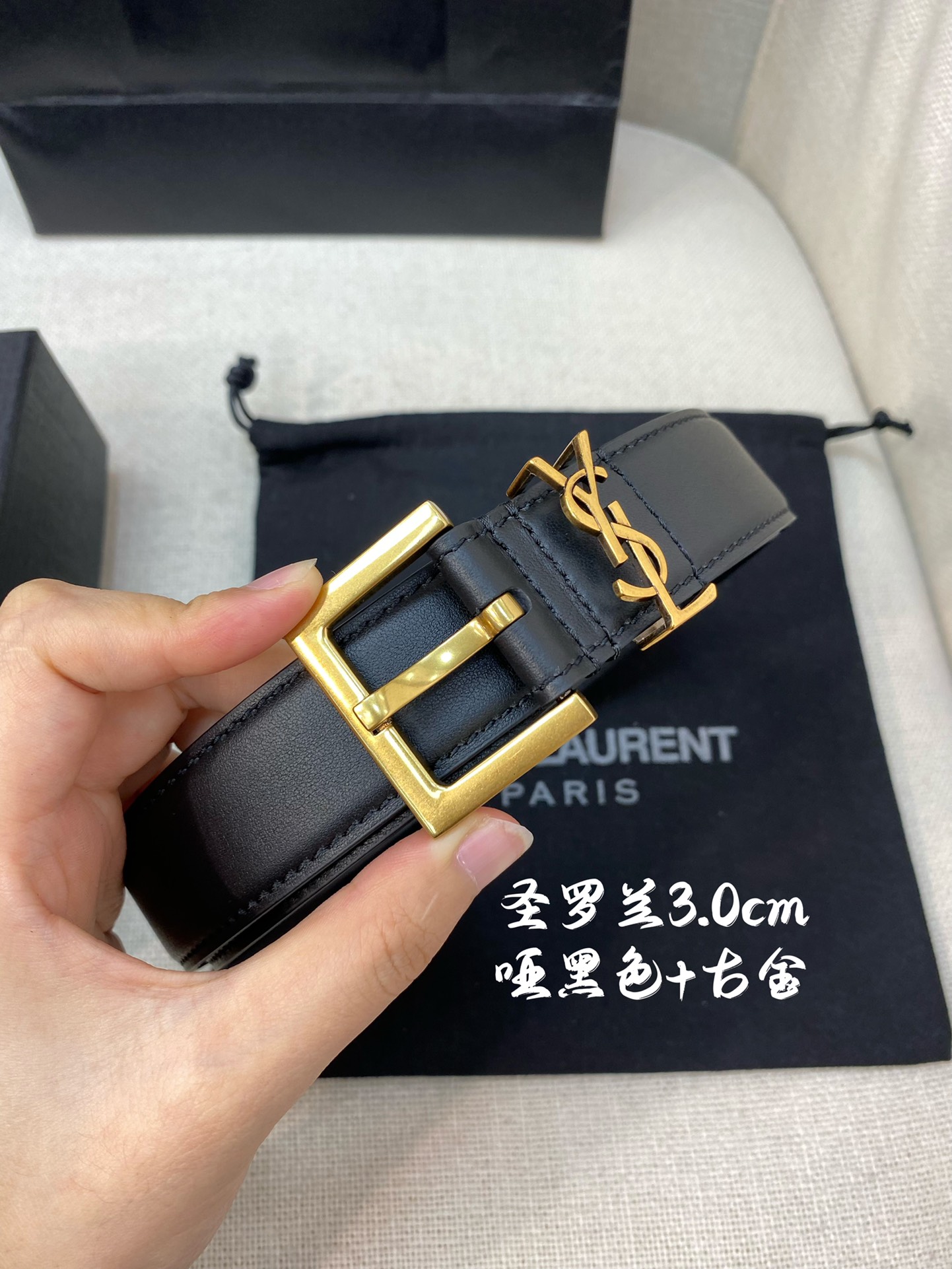 YSL平纹顶级小牛皮软腰带3.0cm