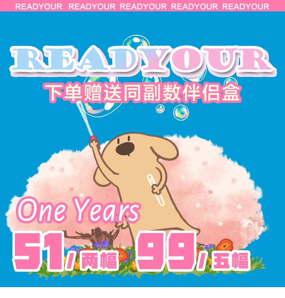 READYOUR美瞳 五一特别篇 各平台万千美少女ゔ私藏单品