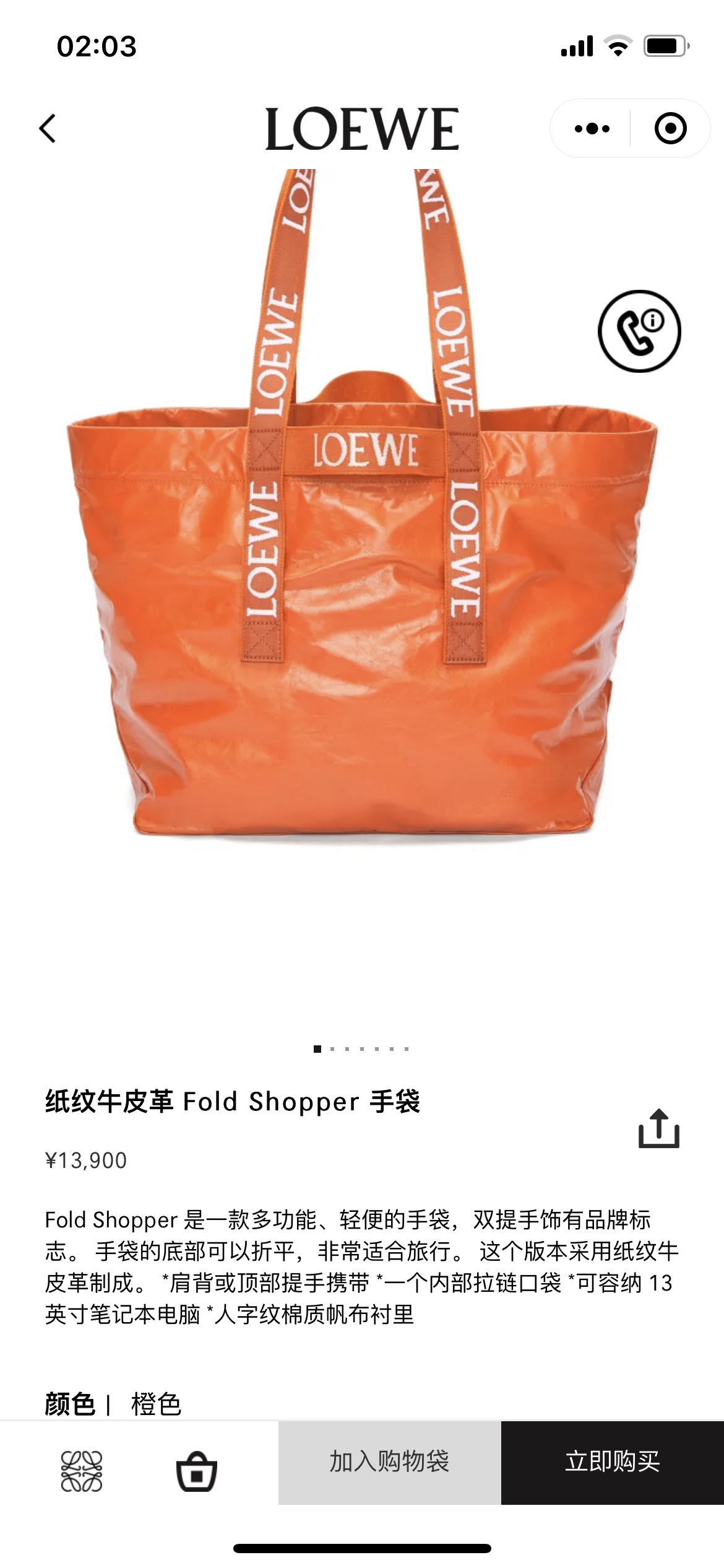 NO:343253,#官网图#,新款    纸纹 Fold Shopper托特包,totes#Official website picture#, new style      paper pattern Fold Shopper tote bag,,Bag