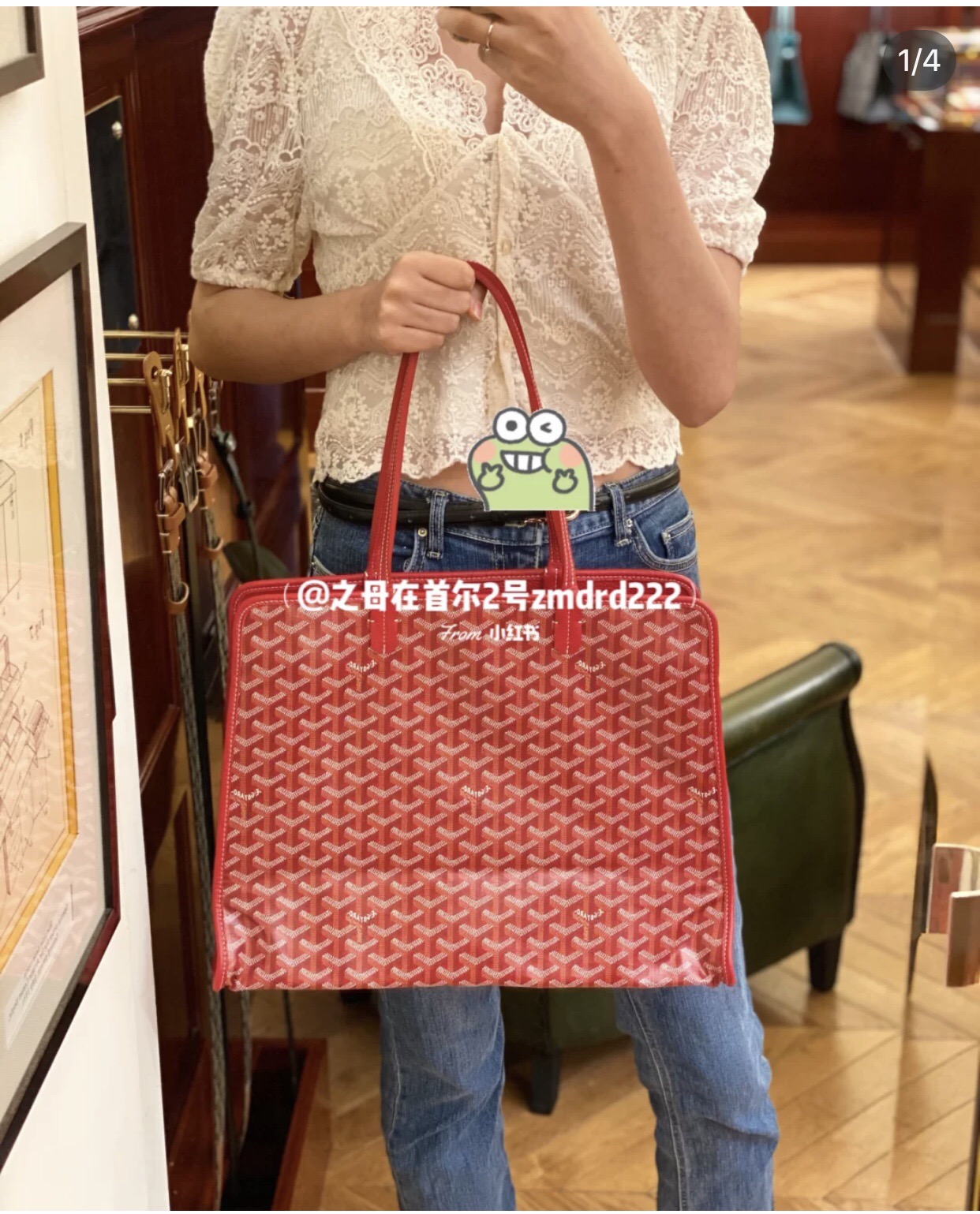 NO:197333,Red upper body picture 020176, Goya19860909红色上身图020176,戈雅,Bag