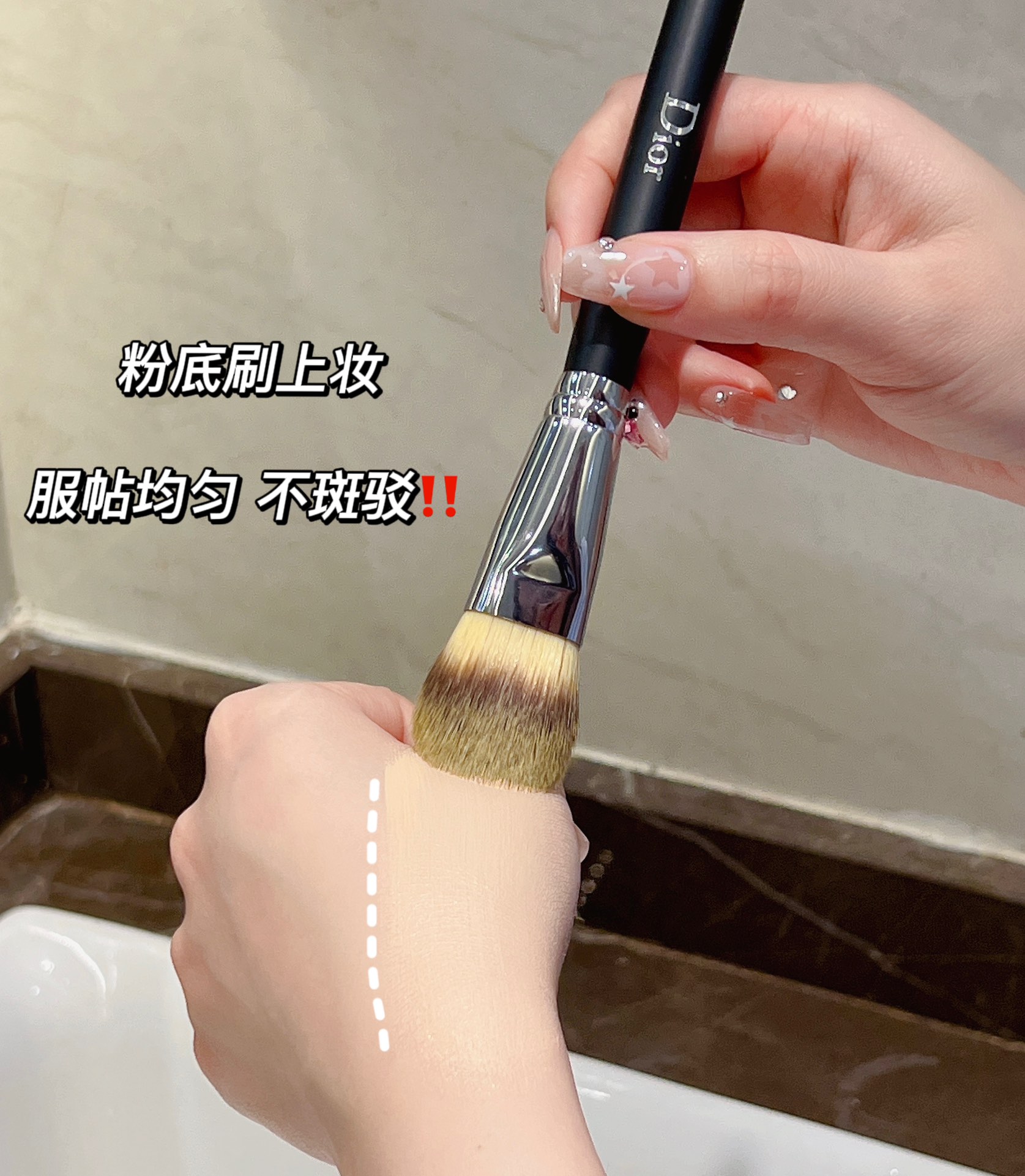 妆容的重点就是一套🐮🍺的工具➕手法,那么最重要的肯定也是一套非常优秀的工具啦~迪奥这套化妆刷属于新手狂喜系列的,四把刷子都很实用 5