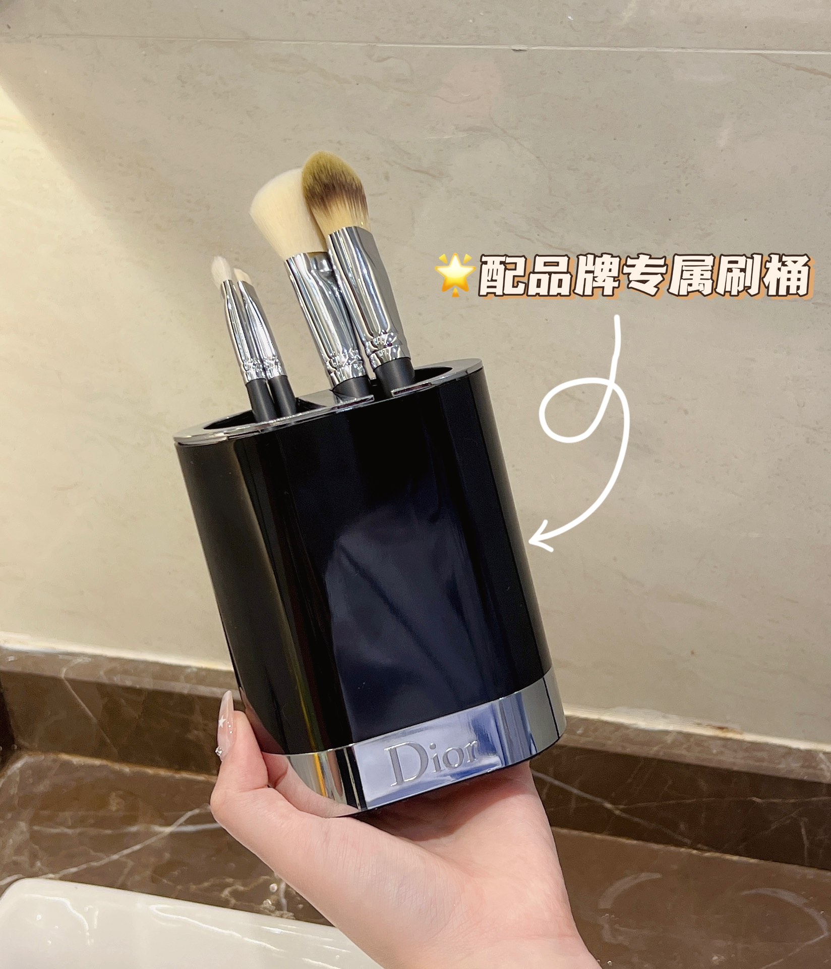 妆容的重点就是一套🐮🍺的工具➕手法,那么最重要的肯定也是一套非常优秀的工具啦~迪奥这套化妆刷属于新手狂喜系列的,四把刷子都很实用 2