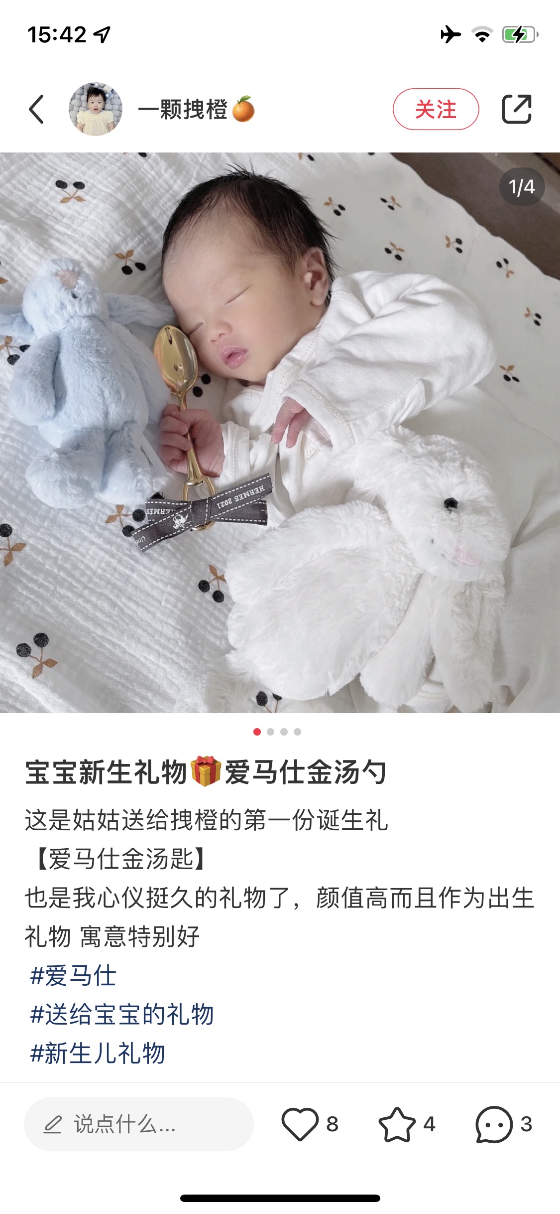 ☺️小红薯种草，国外一票难求 5