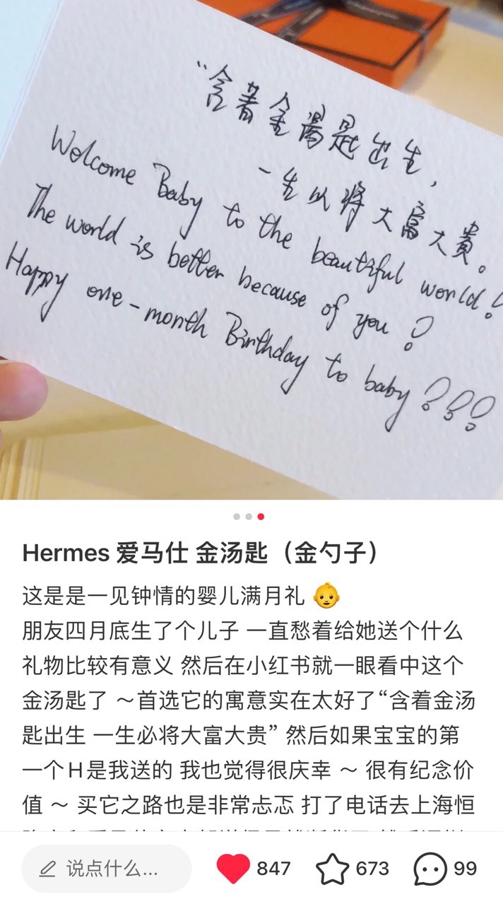 ☺️小红薯种草，国外一票难求 2
