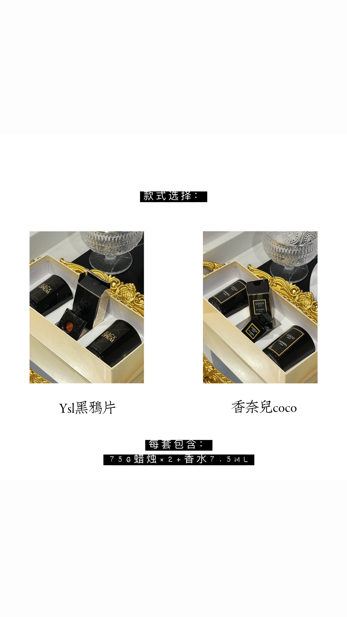 Fragrance Options - Comprehensive