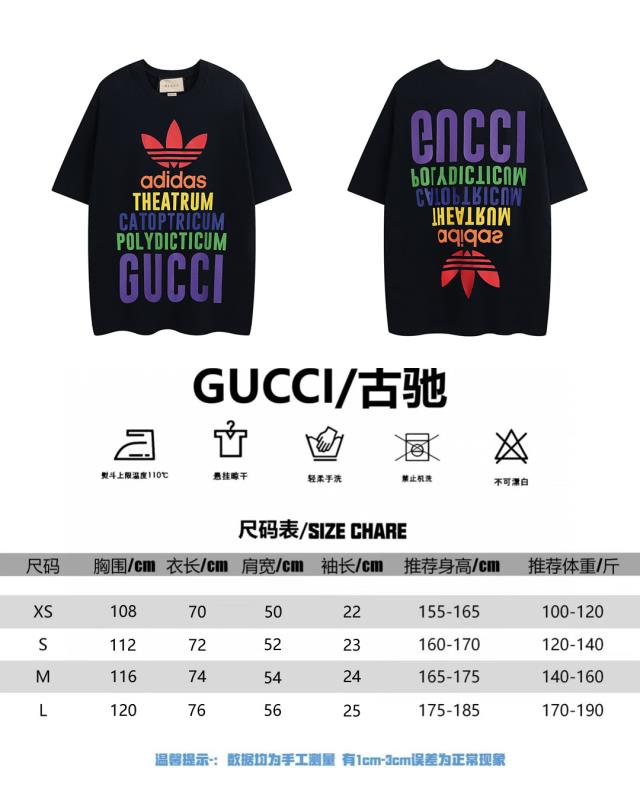 160 Gucci古驰三条纹Gucci x Adidas#背面倒置印花联名款