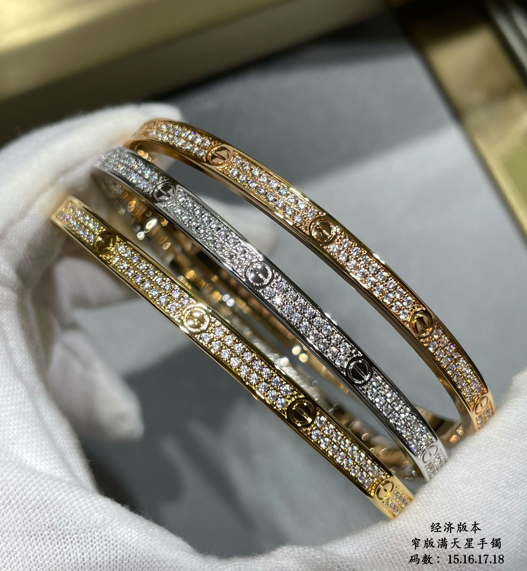 Best Fake
 Cartier Jewelry Bracelet