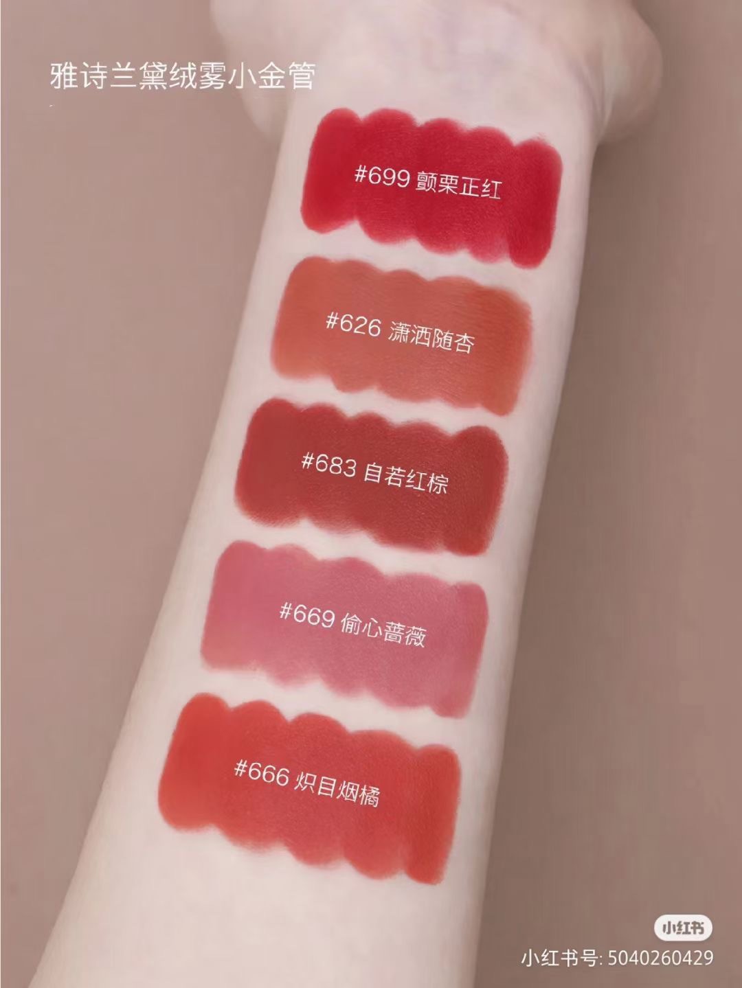 Estee Lauder Pure Color Lipstick – Long-Lasting Matte Finish, Premium Quality 10 i1682430907 1048 3