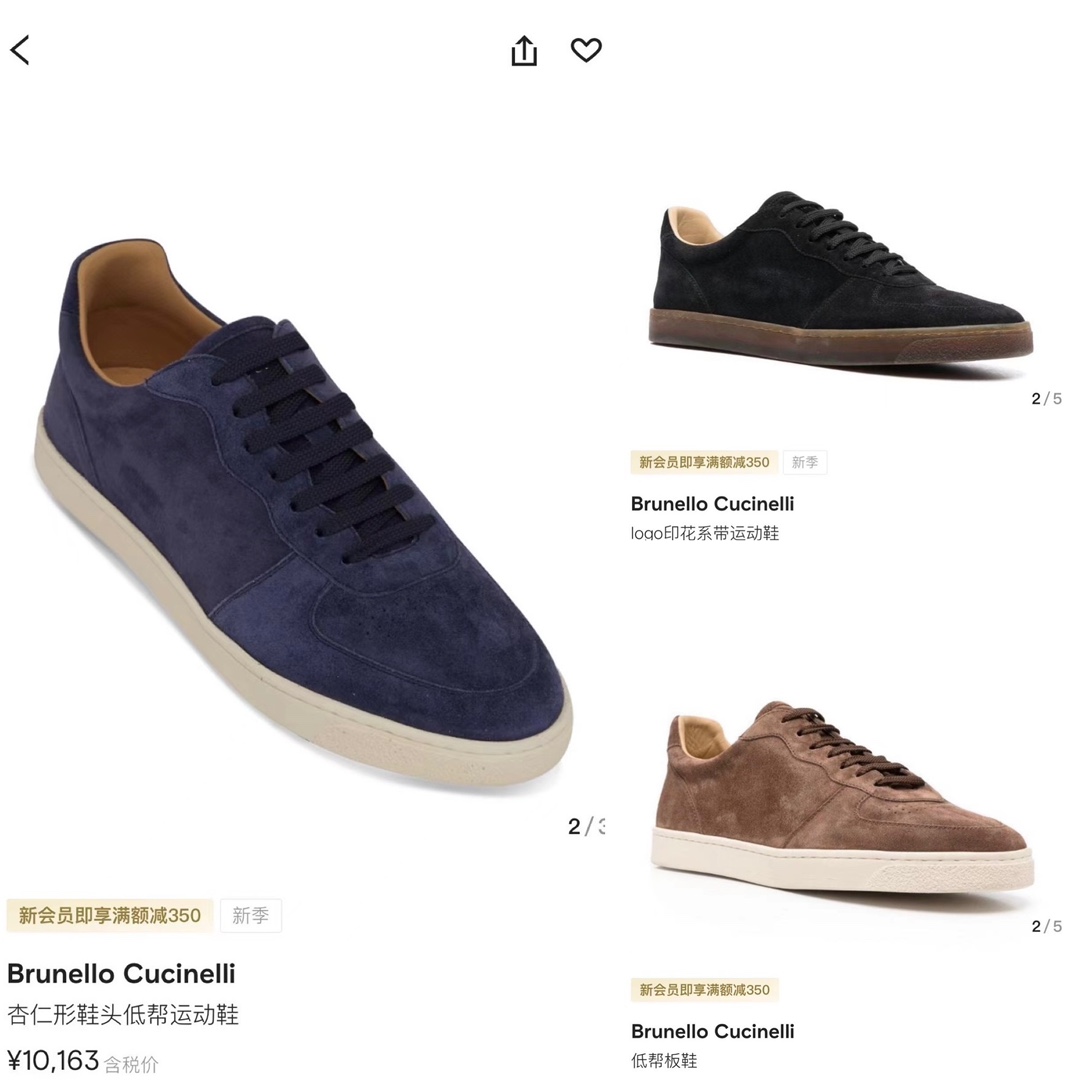 BC新品板鞋Brunel*oCuci