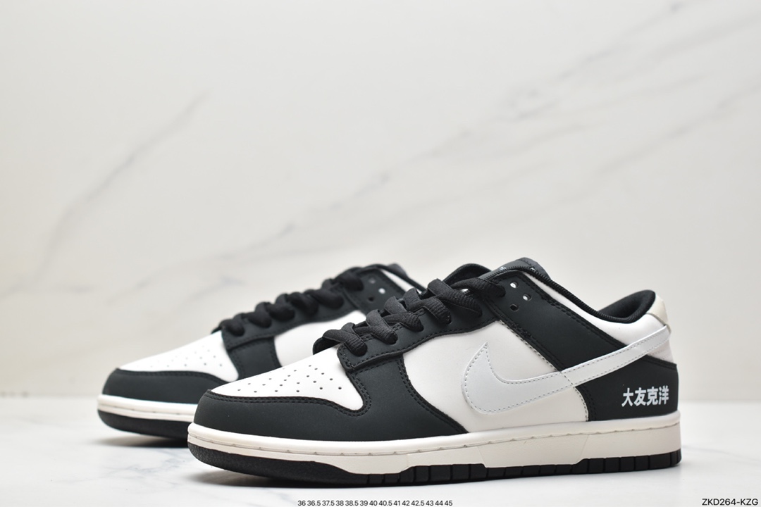 270 创意定制联乘全新 夏季风大友克洋Otomo Katsuhiro x Nike SB Dunk Low 灰咖 板鞋 GU6396-001