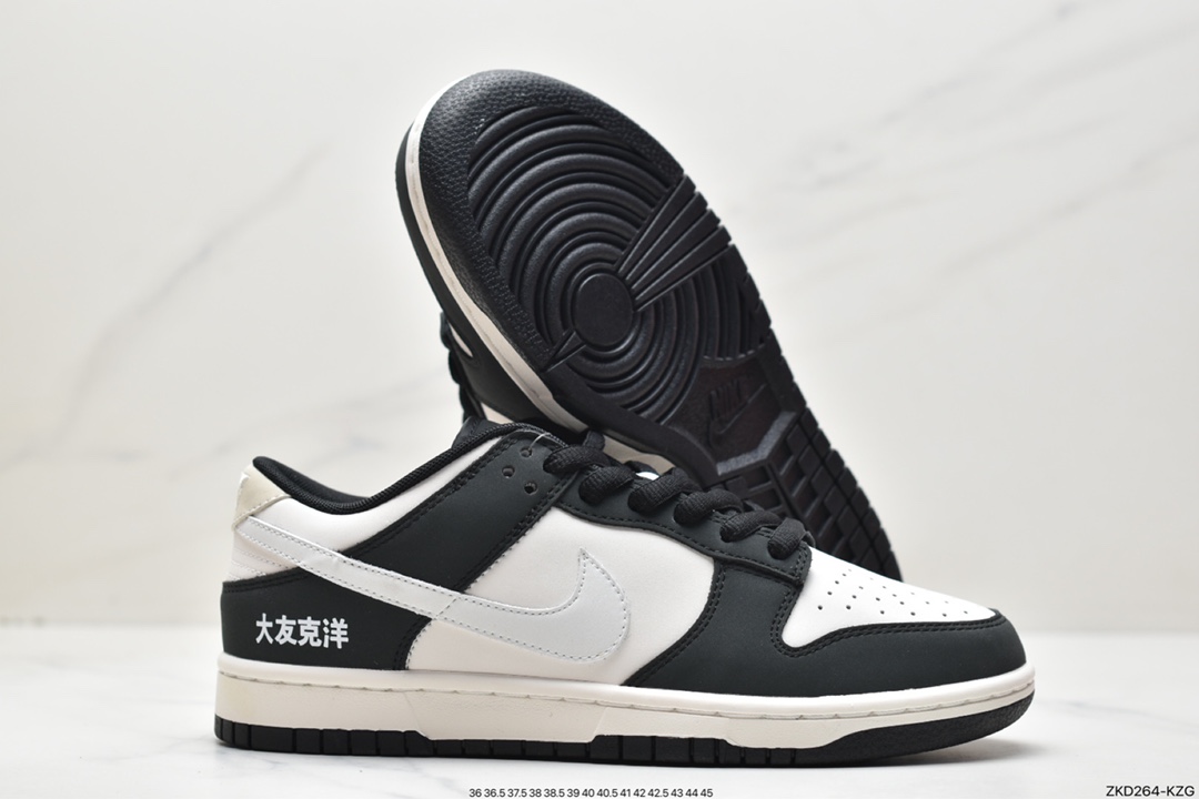 270 创意定制联乘全新 夏季风大友克洋Otomo Katsuhiro x Nike SB Dunk Low 灰咖 板鞋 GU6396-001