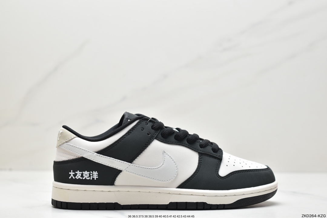 270 创意定制联乘全新 夏季风大友克洋Otomo Katsuhiro x Nike SB Dunk Low 灰咖 板鞋 GU6396-001