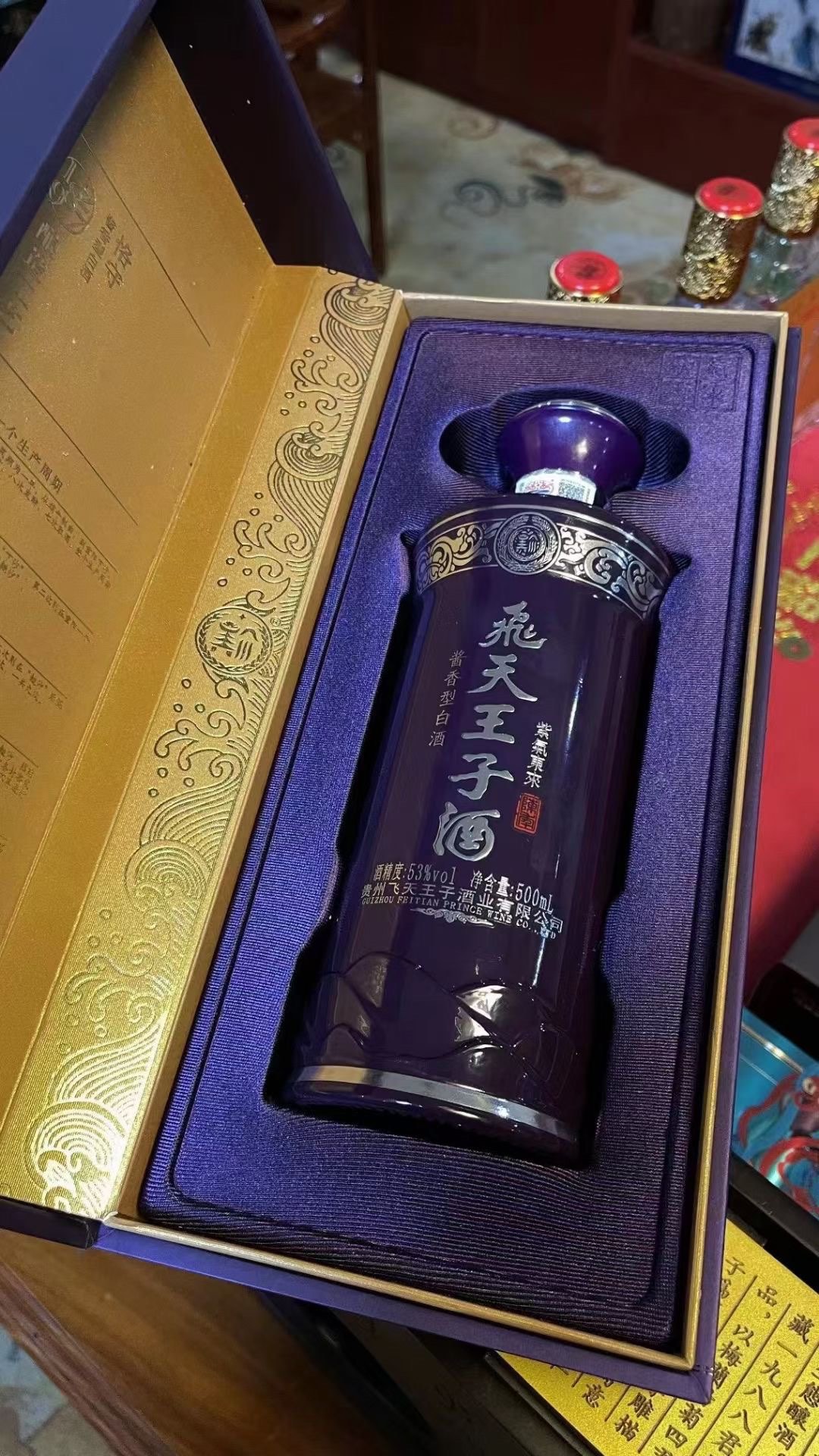 【飞天王子紫气东来】53度，酱香型，500ML，整六箱瓶。经大典曲酱香，纯粮酿造，不添加一酒滴精，严格遵循“12987”坤酒沙工艺，瓶身注标基酒轮次，取比酒例以基及酒酒体。包装大庄气重，盒身图案烫金体字工艺，印有天飞纹样，处彰处显其浓厚文的化与艺的术美学价值。