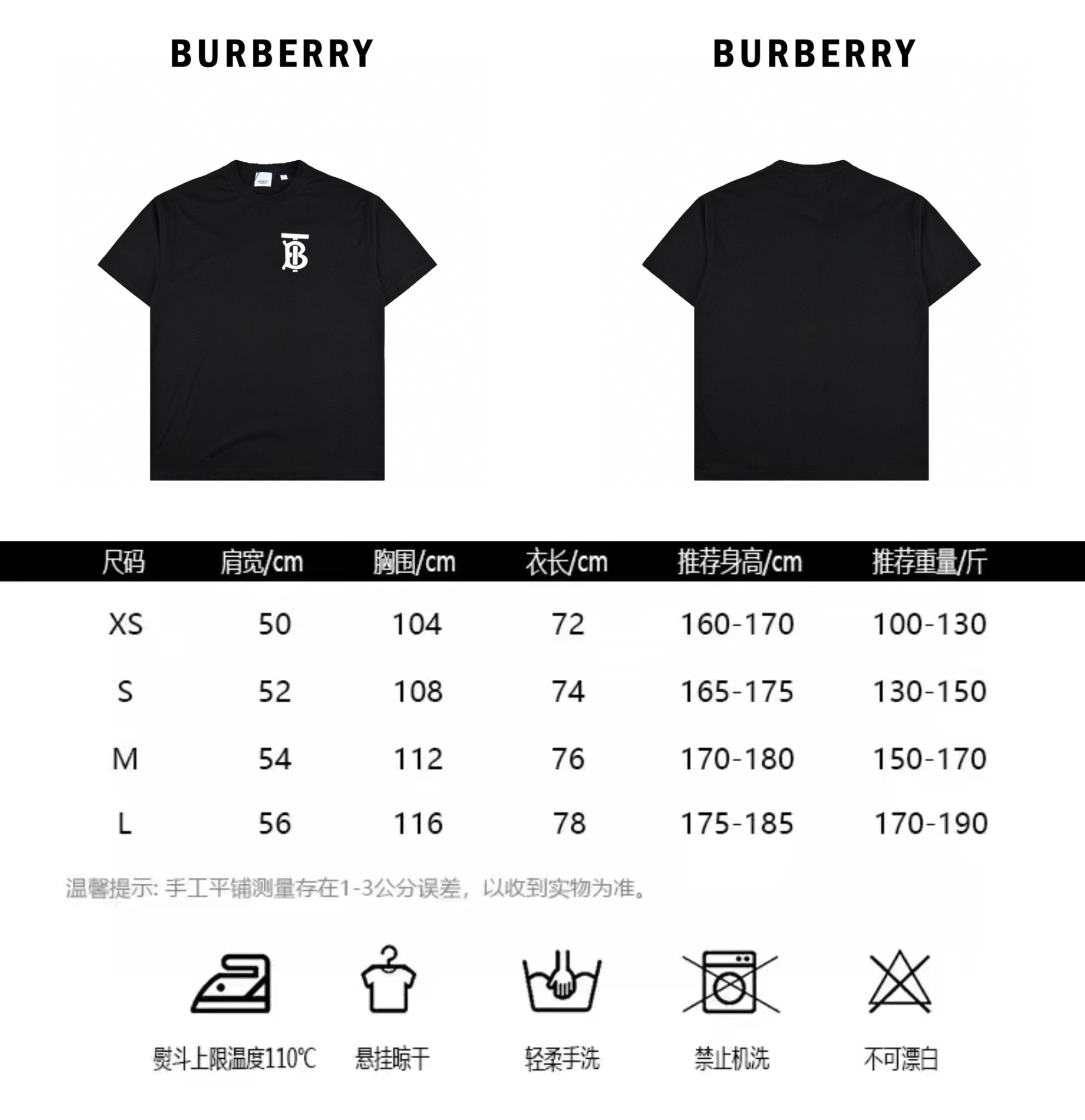 160 BURBERRY/巴宝莉BBR经典TB限定胸口LOGO短袖