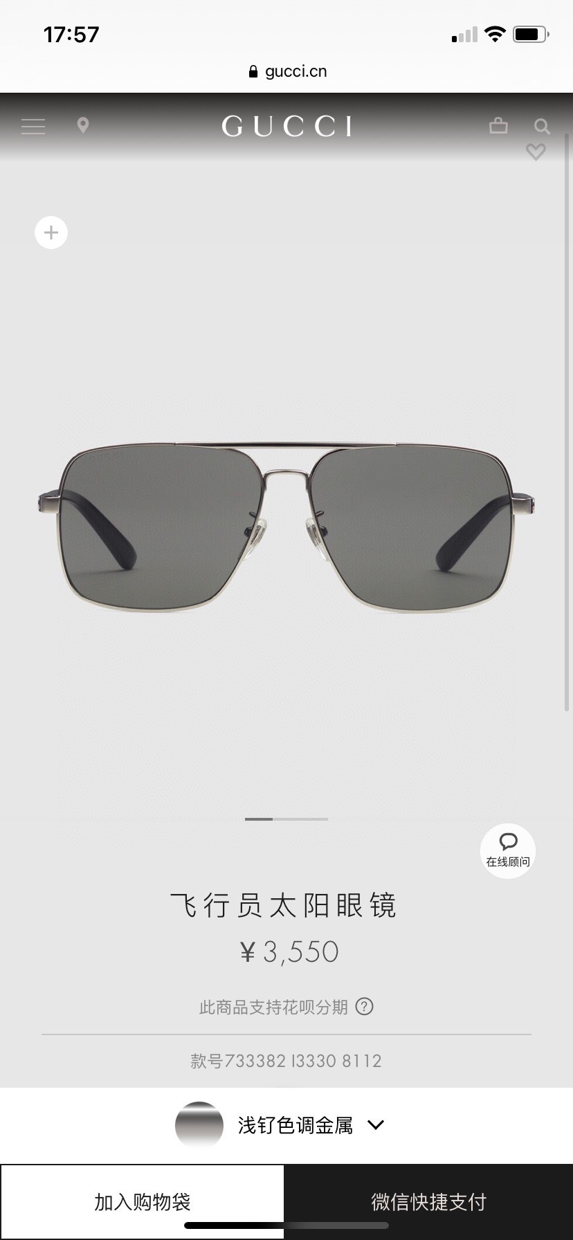 ，【GUCC*】古*驰新款太阳镜，MODEL：GG1289S，SIZE：62口14-145
