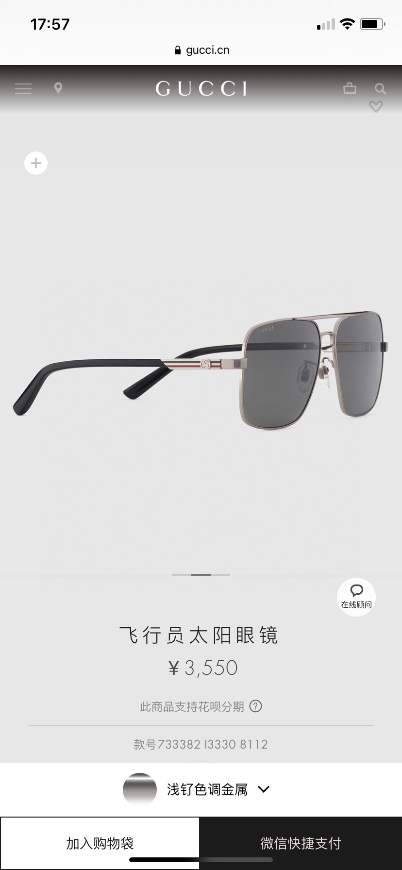 ，【GUCC*】古*驰新款太阳镜，MODEL：GG1289S，SIZE：62口14-145