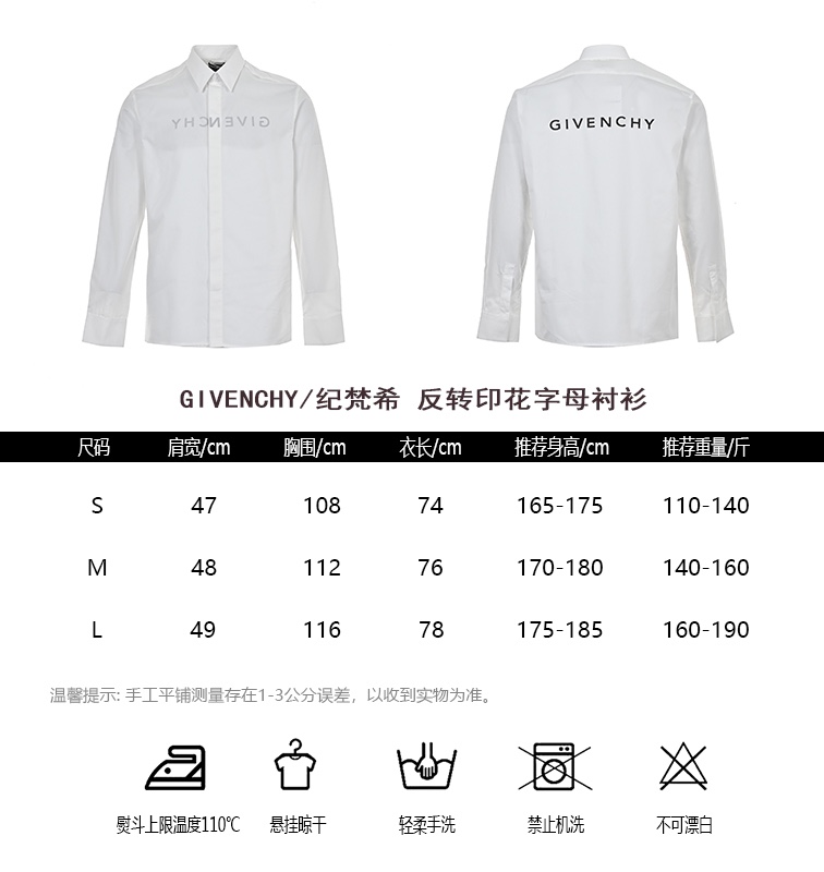 GIVENCHYGivenchy reverse printed letter shirt size chart