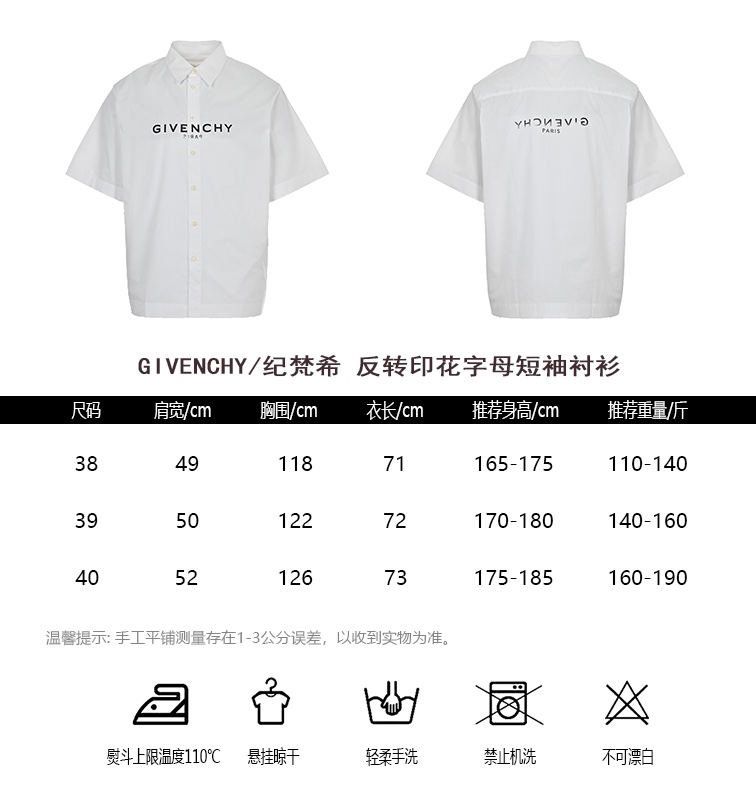 GIVENCHYGivenchy reverse printed letter short-sleeve shirt size chart