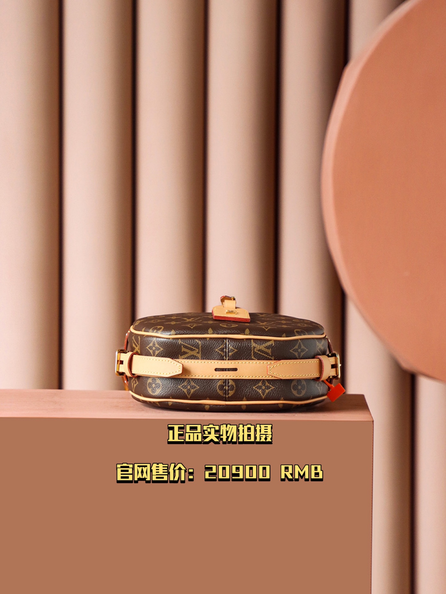 𝐁𝐎𝐈𝐓𝐄 𝐂𝐇𝐀𝐏𝐄𝐀𝐔 𝐒𝐎𝐔𝐏𝐋𝐄 新版软饼 PJ🄲🄳🄳🄴：M45647｜【𝐙𝐏 拍摄展示】
