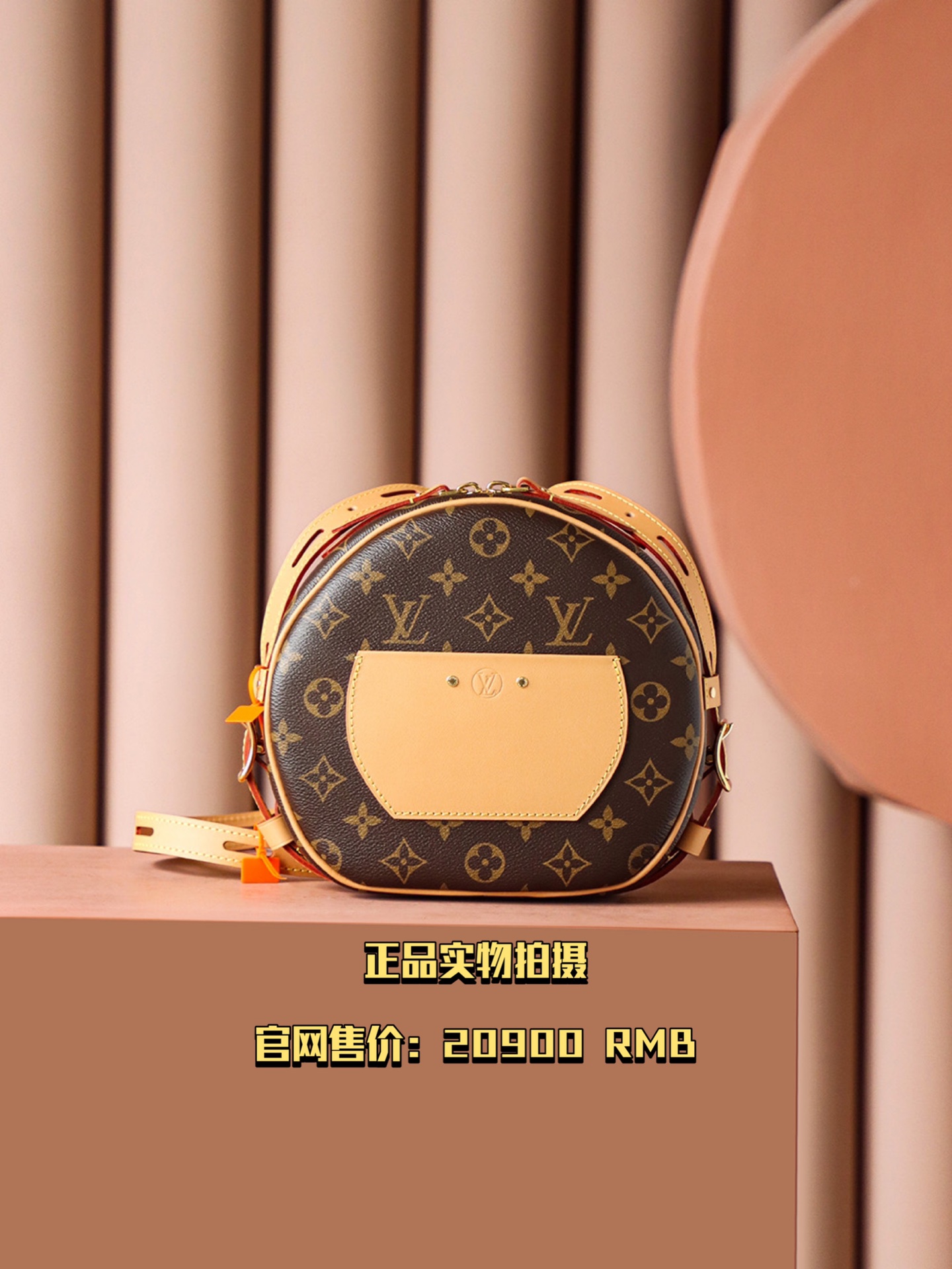 𝐁𝐎𝐈𝐓𝐄 𝐂𝐇𝐀𝐏𝐄𝐀𝐔 𝐒𝐎𝐔𝐏𝐋𝐄 新版软饼 PJ🄲🄳🄳🄴：M45647｜【𝐙𝐏 拍摄展示】
