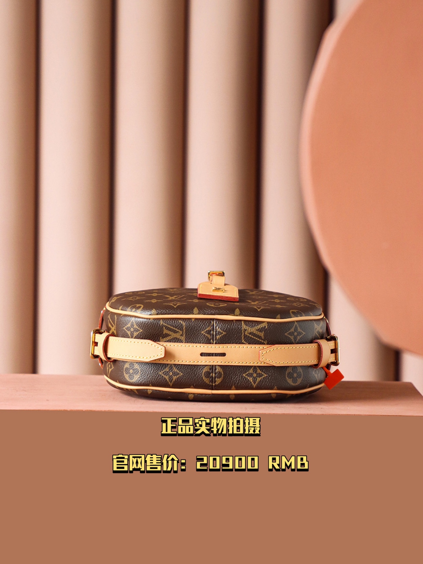 𝐁𝐎𝐈𝐓𝐄 𝐂𝐇𝐀𝐏𝐄𝐀𝐔 𝐒𝐎𝐔𝐏𝐋𝐄 新版软饼 PJ🄲🄳🄳🄴：M45647｜【𝐙𝐏 拍摄展示】
