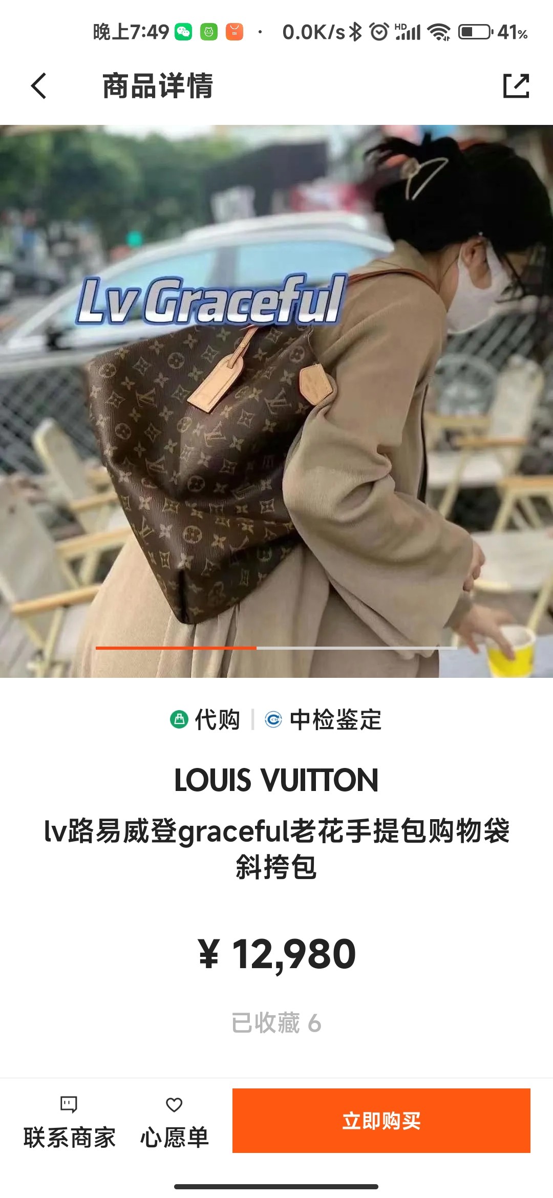 Louis Vuitton LV is lazy and casual, and can look fashionable no matter what.