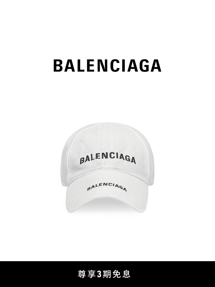 발렌시아가 모자 81526 Balenciaga Cap