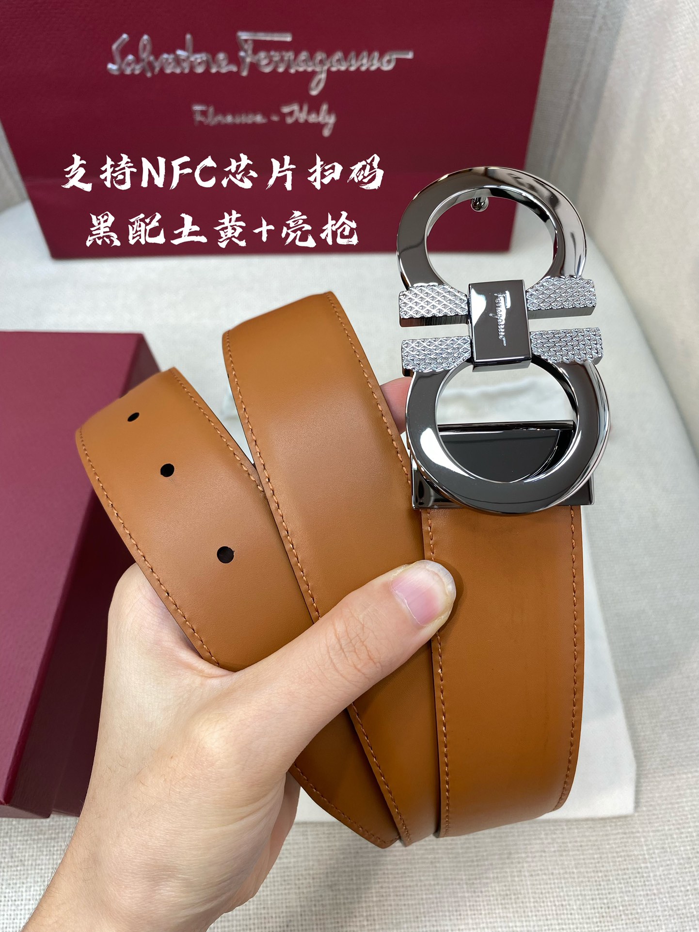 NFC-F3.5cm高级定制款男士皮